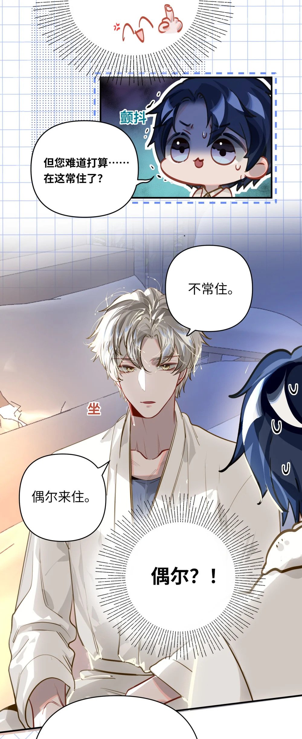 028 奖励给您。5