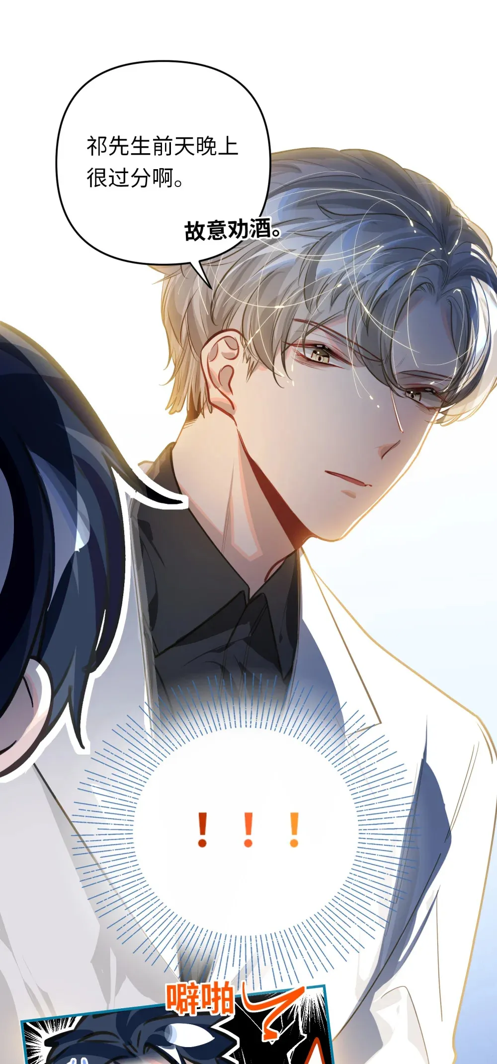 051 我会负责1