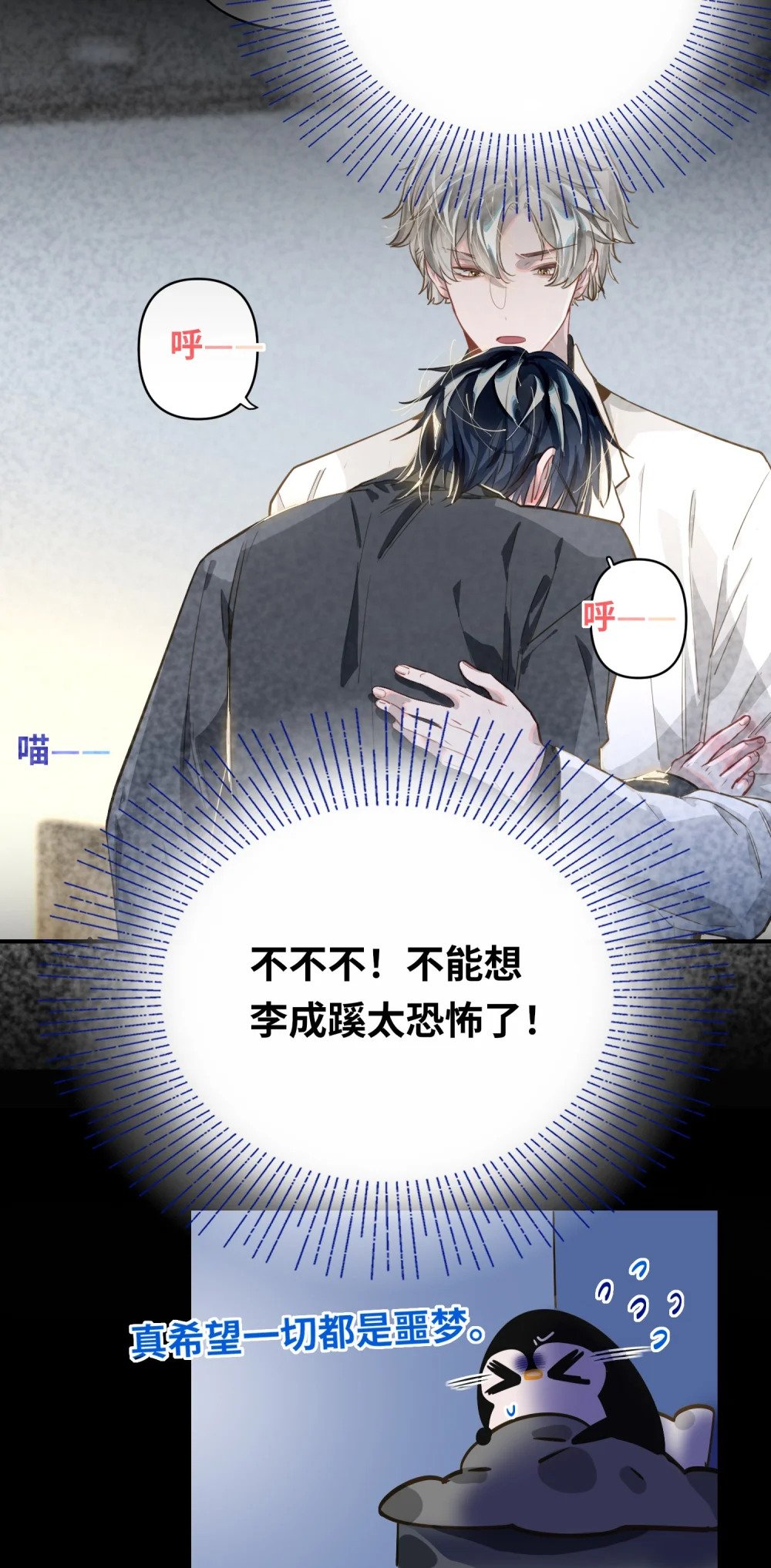 011 我确实没在害你35