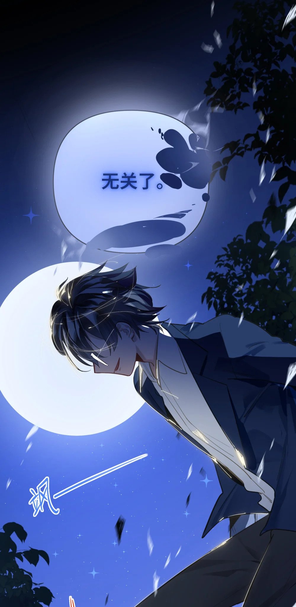 031 跳下来！37