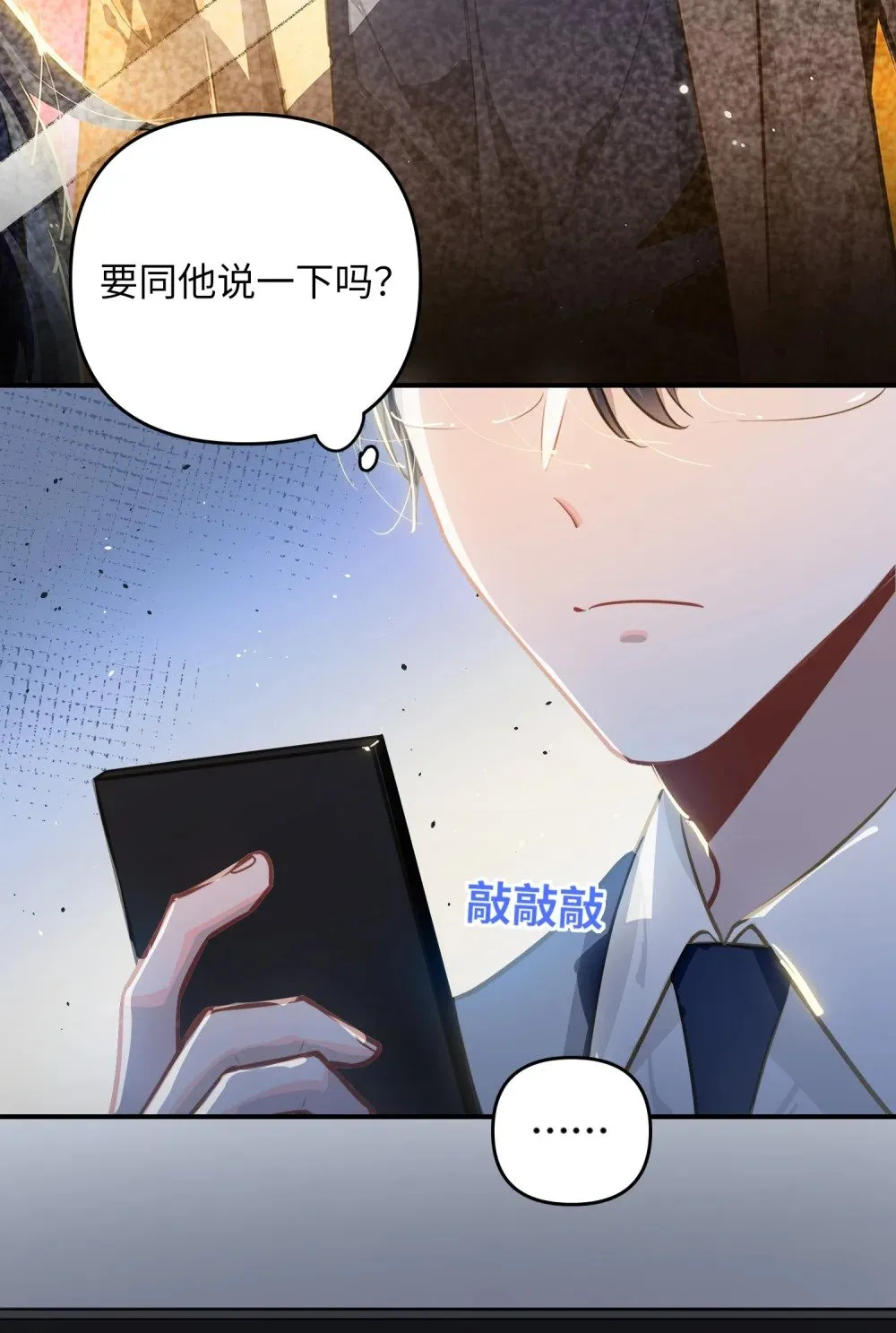 048 哥们儿手头紧~5