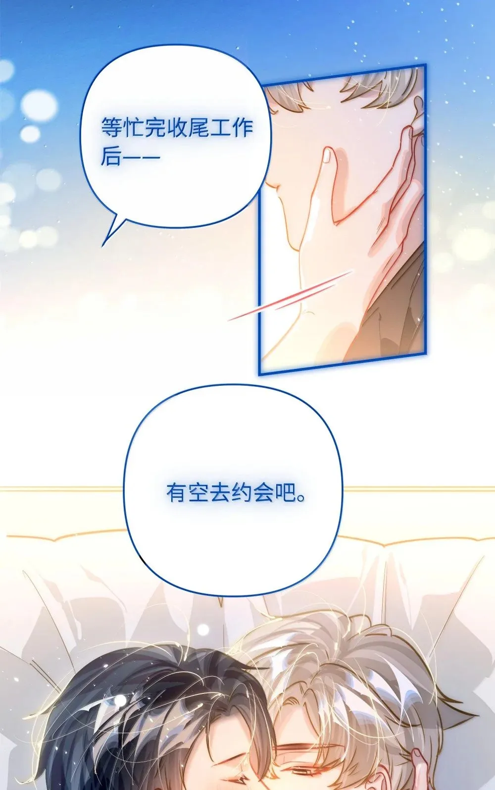 063 没人可以12