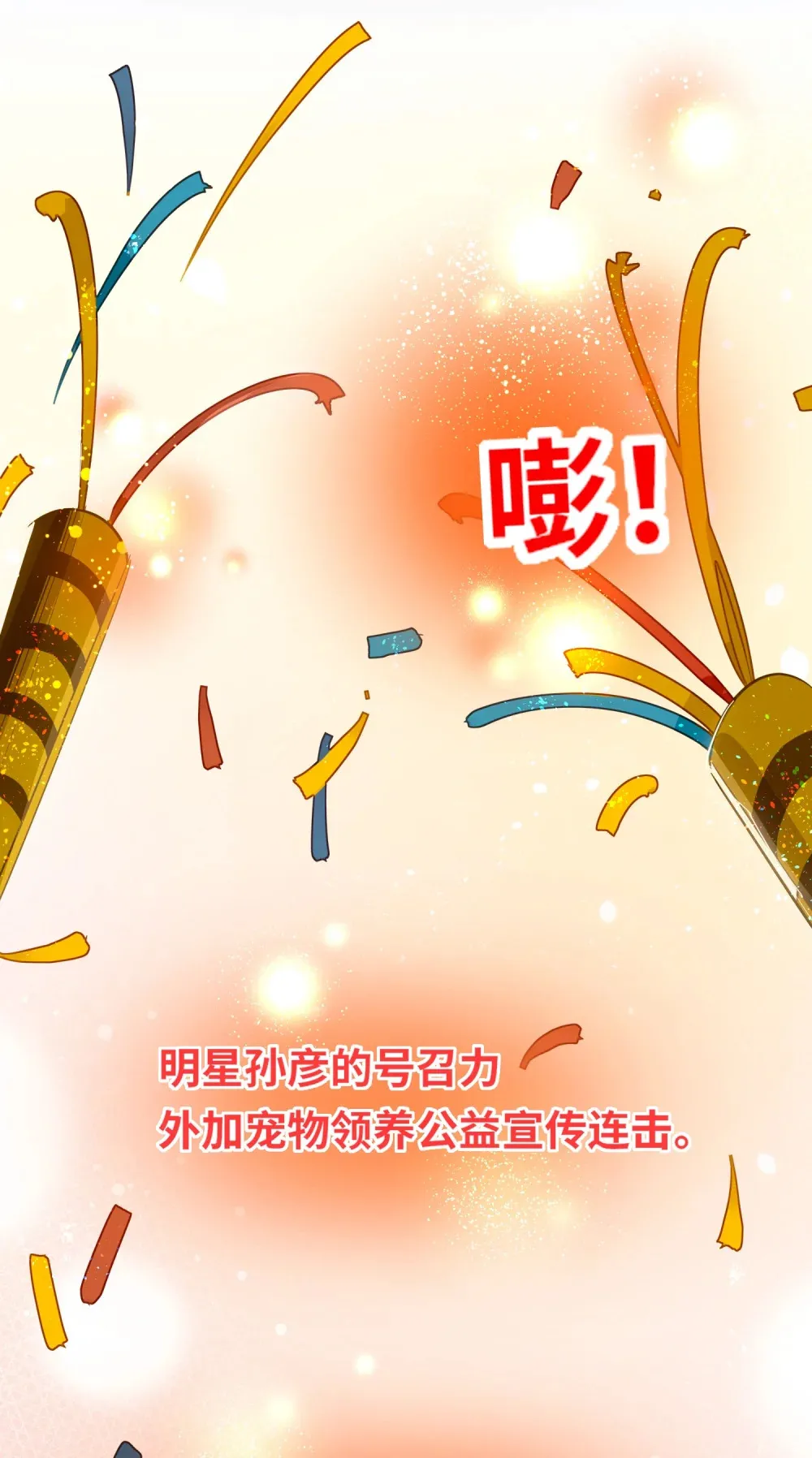 053 现在呢？33