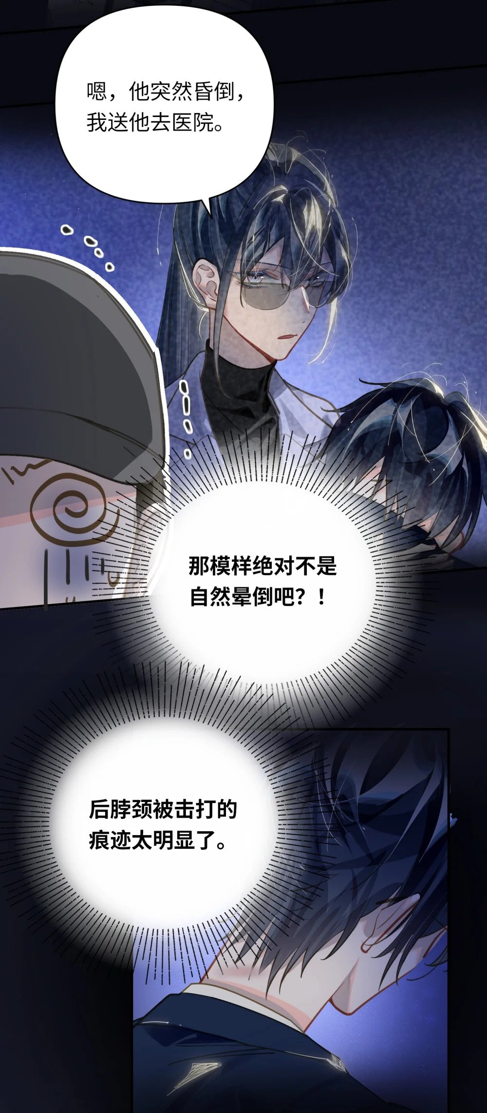 030 拖回家15