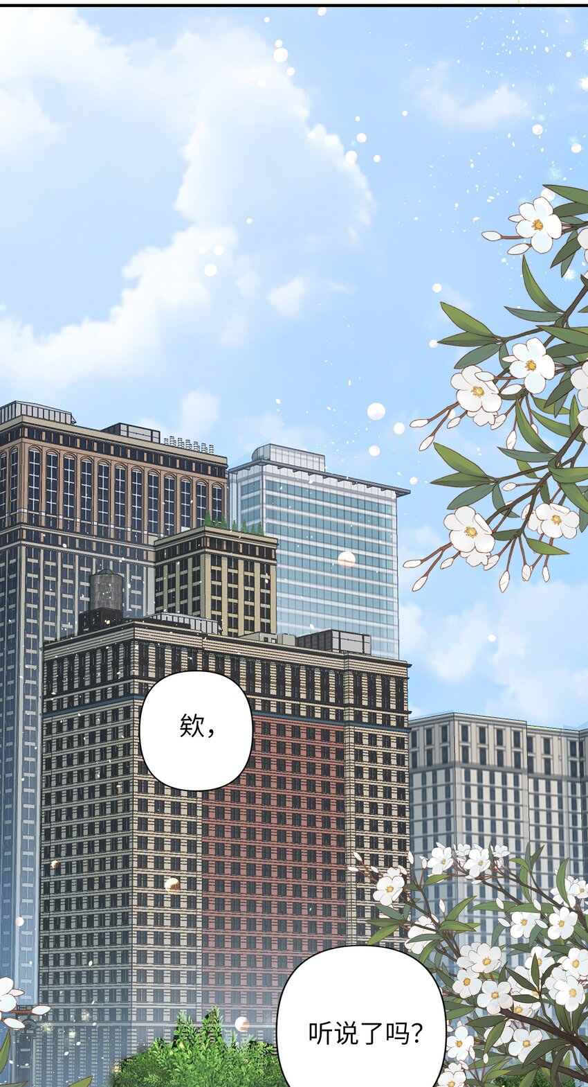 001 跟踪狂先生9
