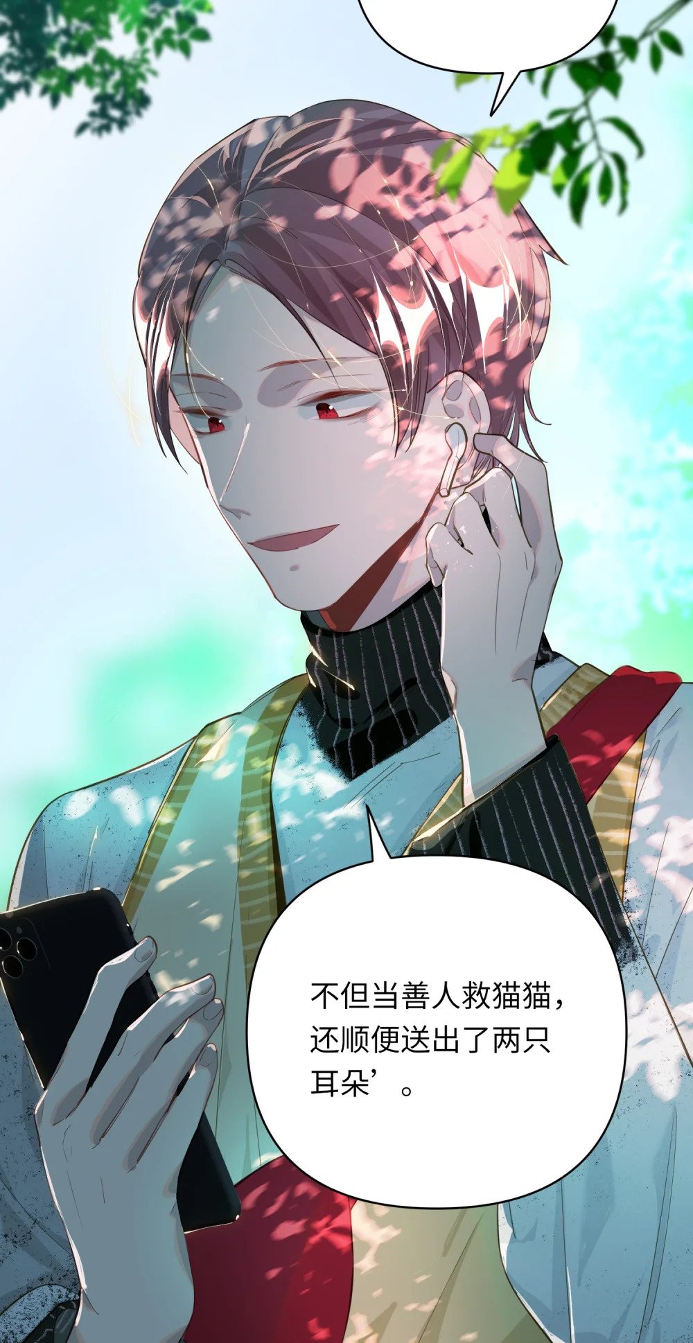 017 难约的总监2