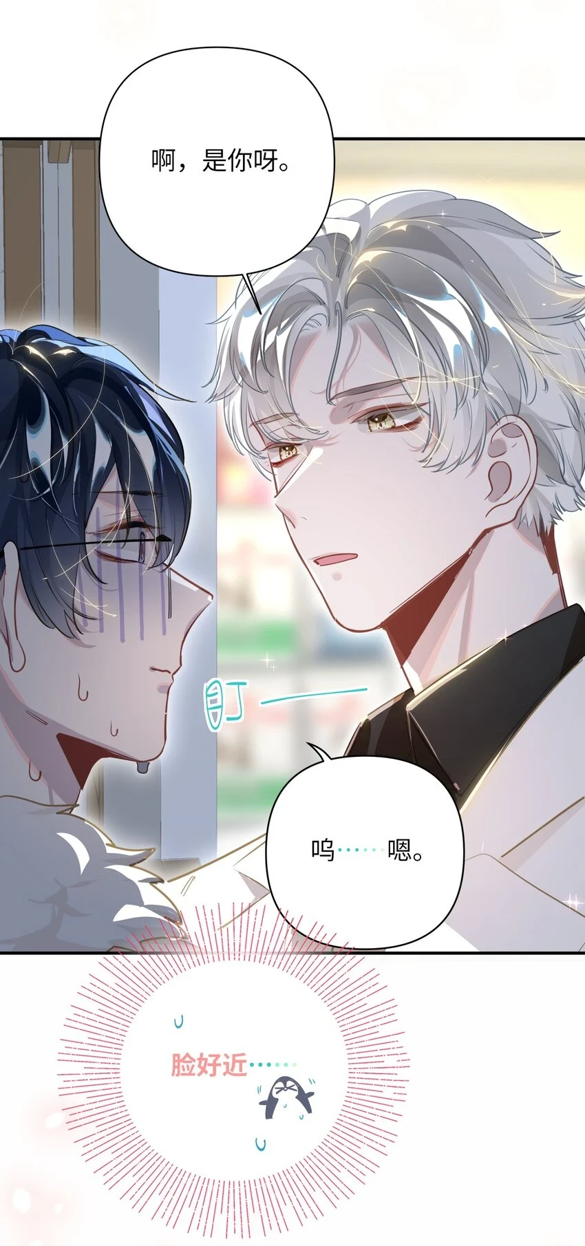 006 封口警告35