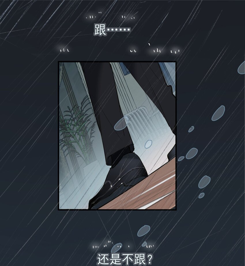 003 杀人现场？！10