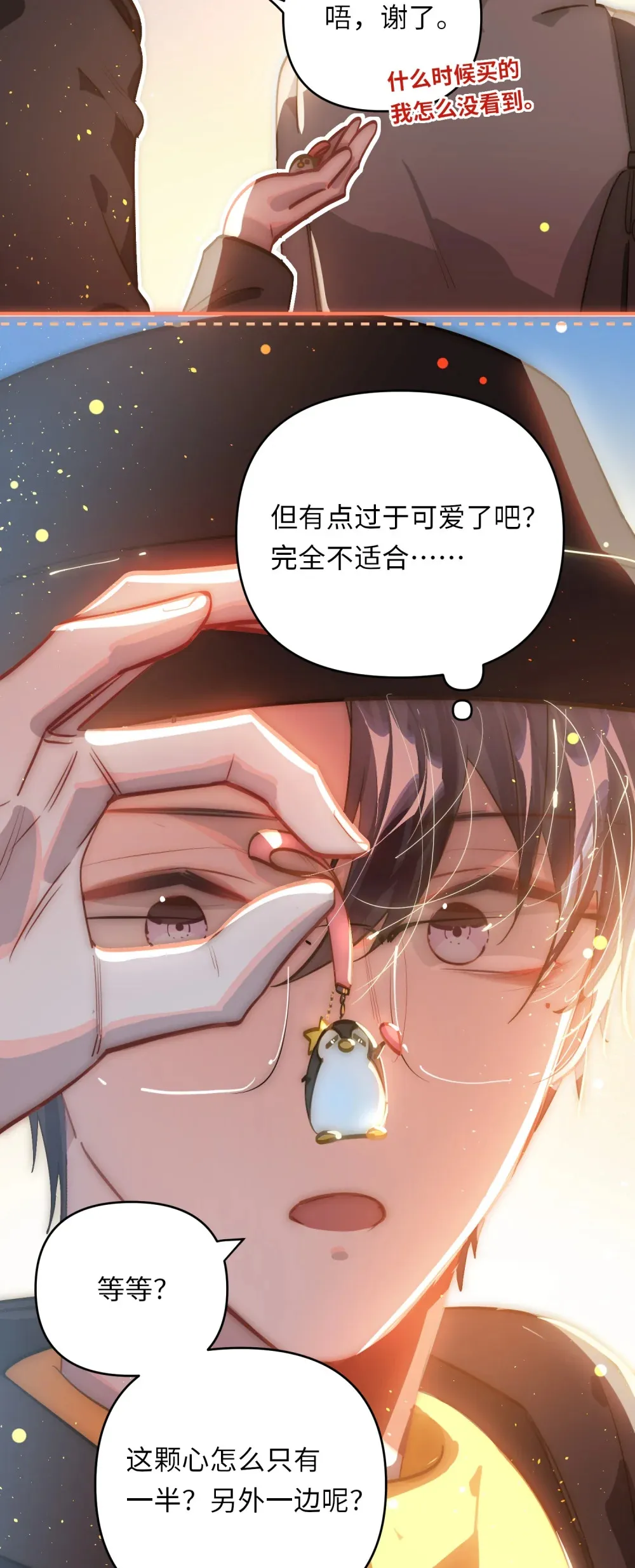 058 我喜欢你40