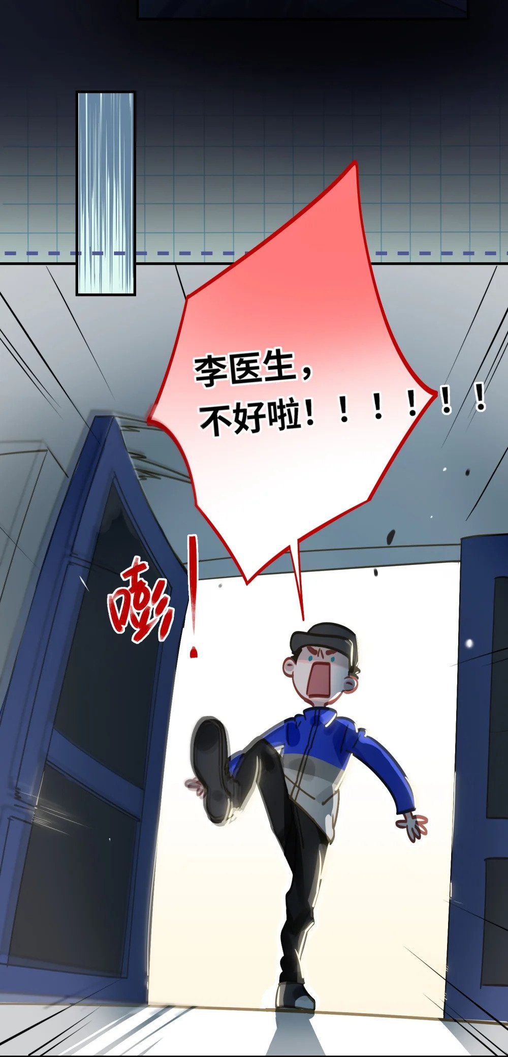 030 拖回家16