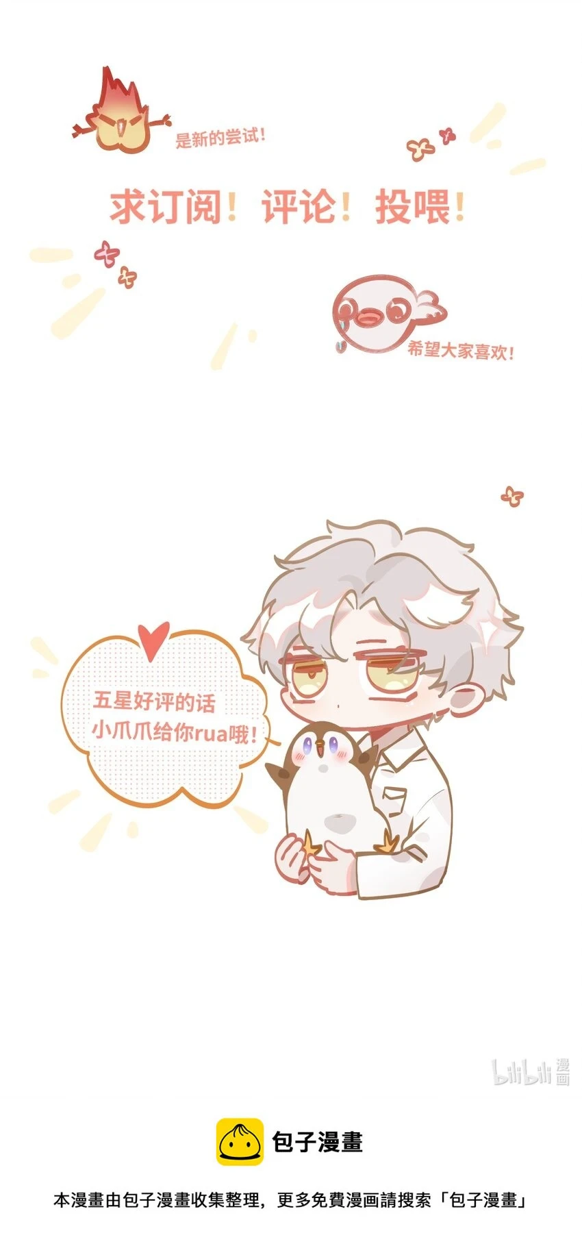 007 又有何事36