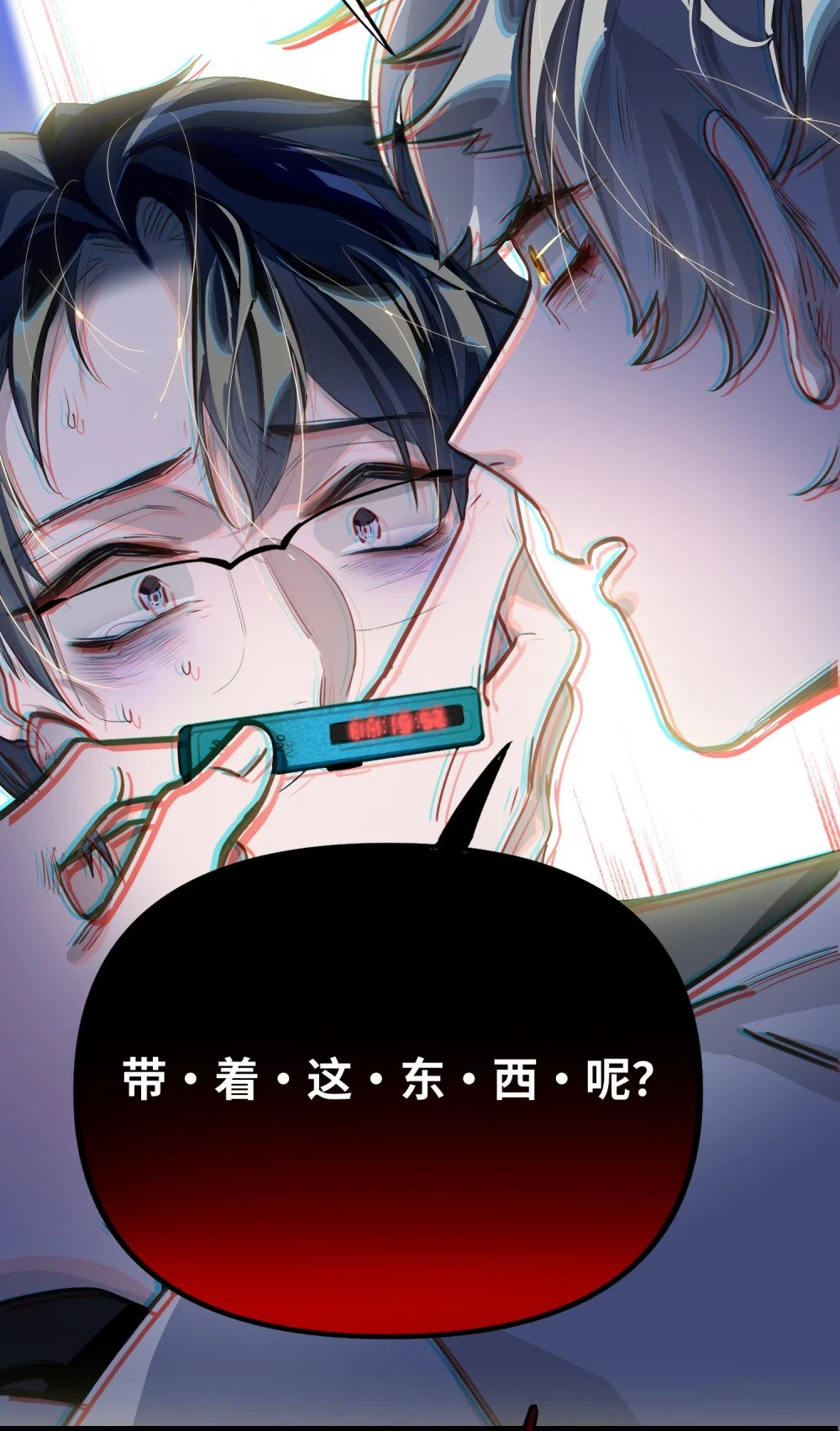 10 小咪挡箭牌16
