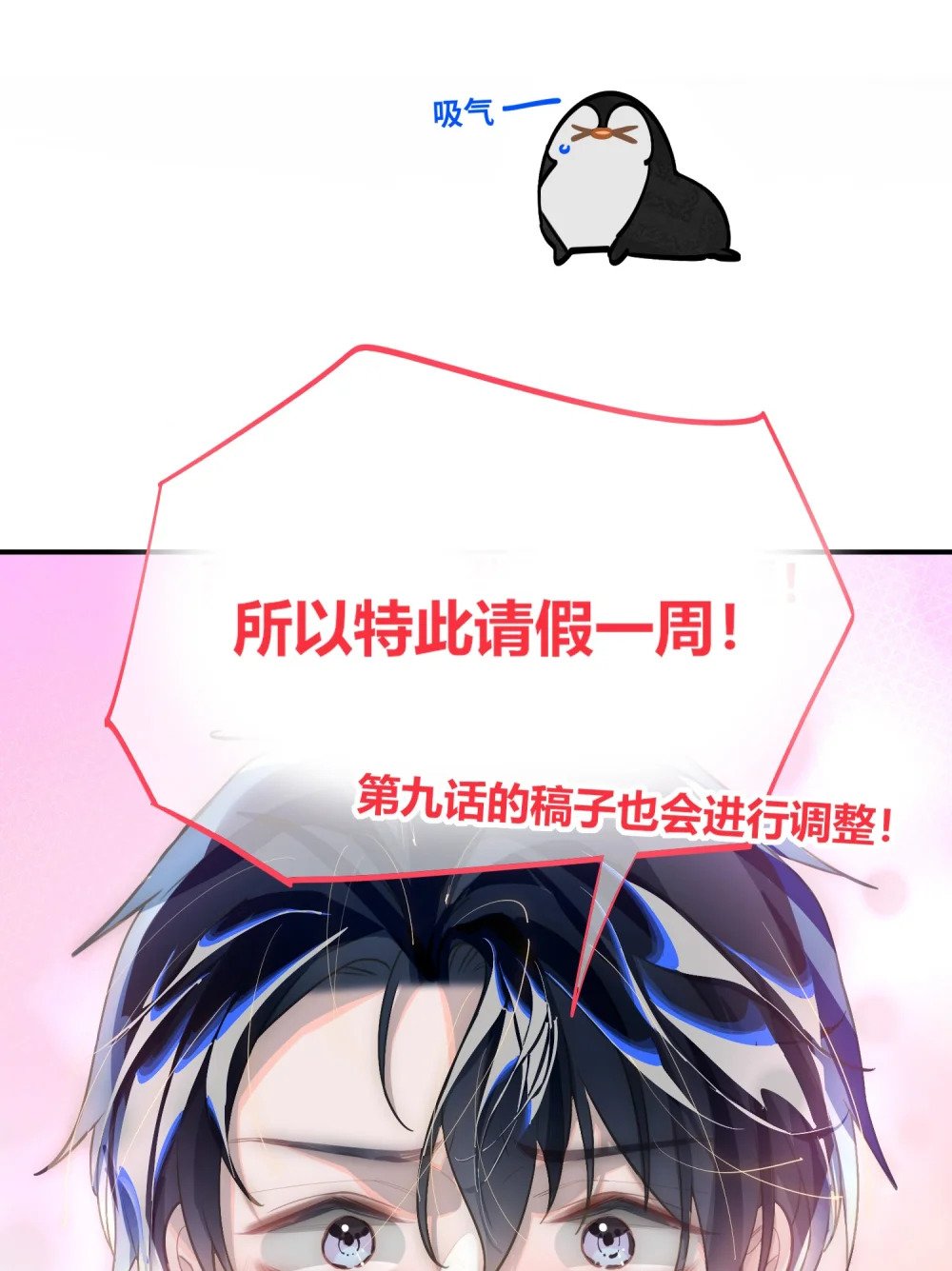 009 危险呀！41