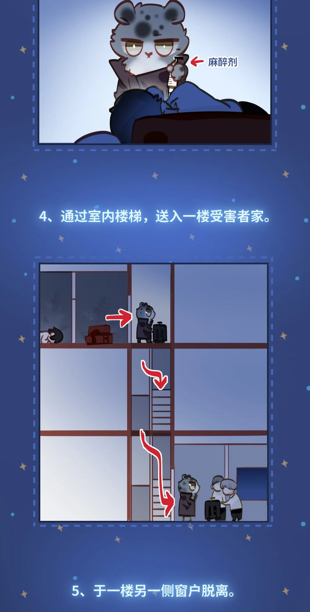026 能忍一下痛吗？38