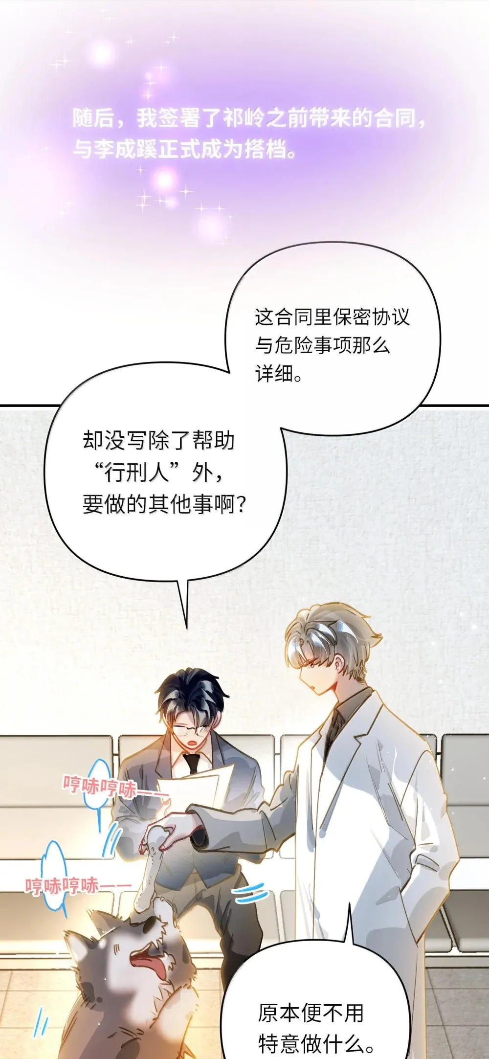 064 我想要10