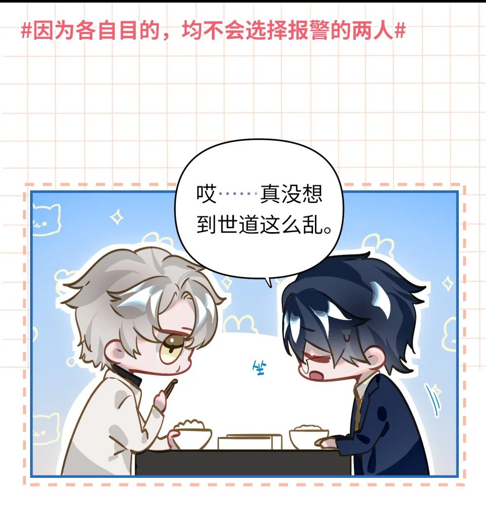 020 暴虐的猫18