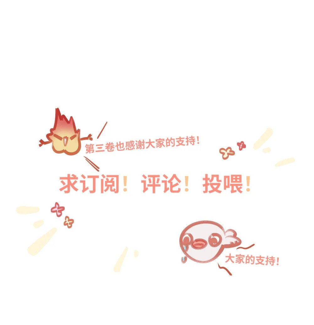 032 背我回去35