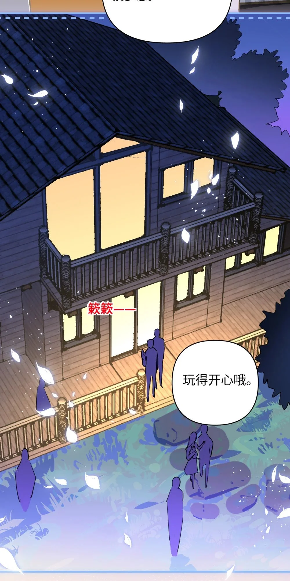 040 这特么是双人床吧！7