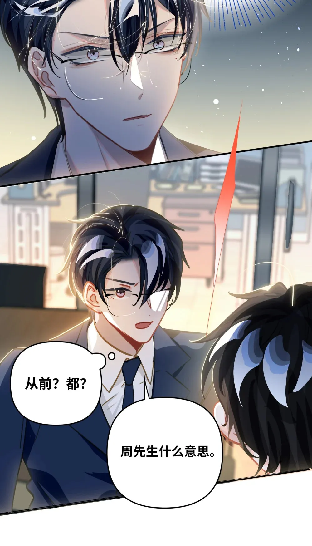 051 我会负责30