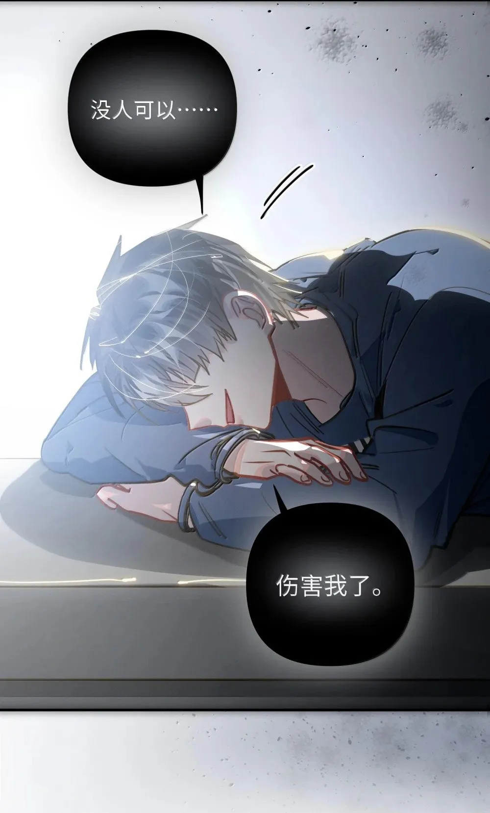 063 没人可以45
