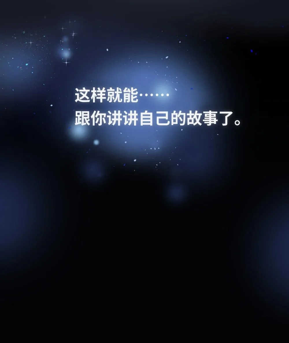 044 想一出是一出呢怎么？！2