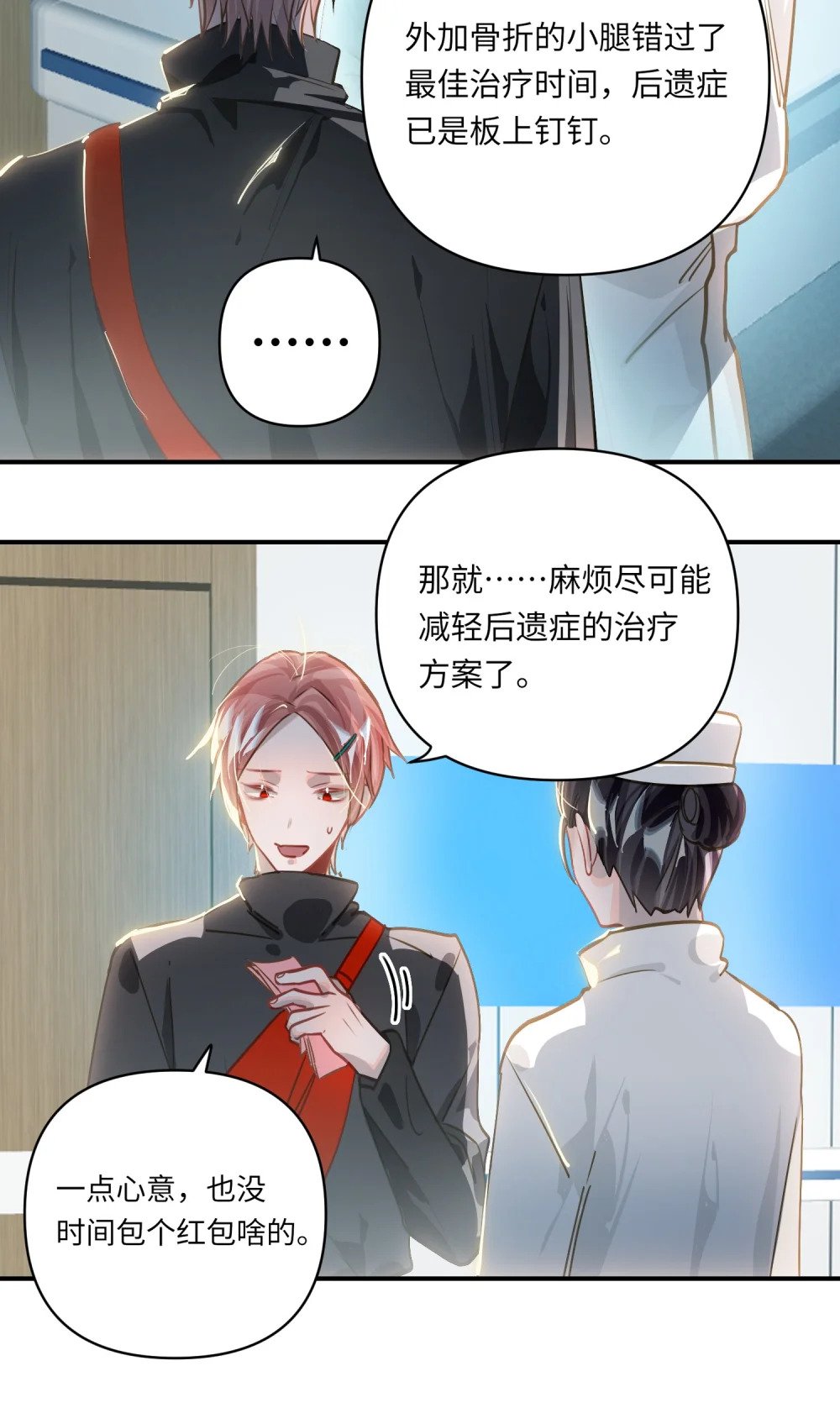 028 奖励给您。23