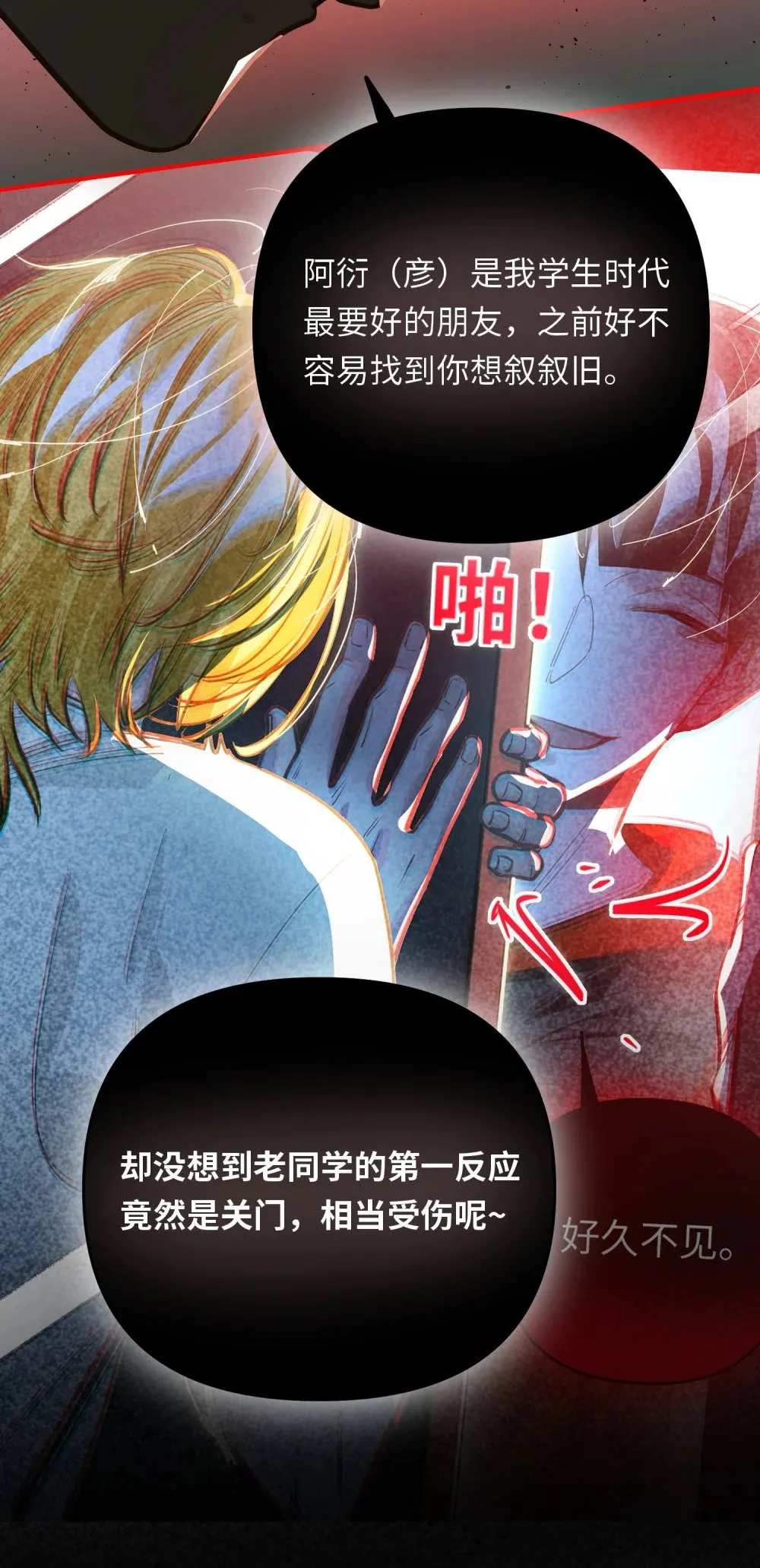 048 哥们儿手头紧~20