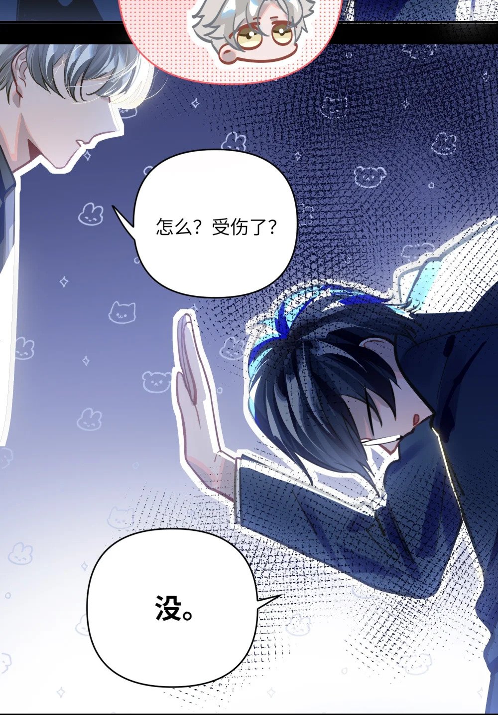 032 背我回去9