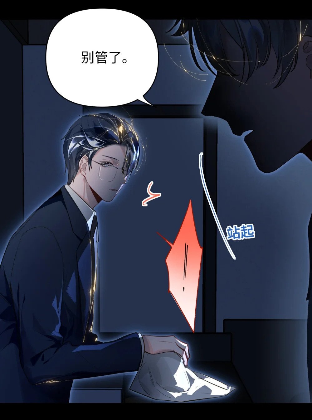 019 被囚禁的孩子1