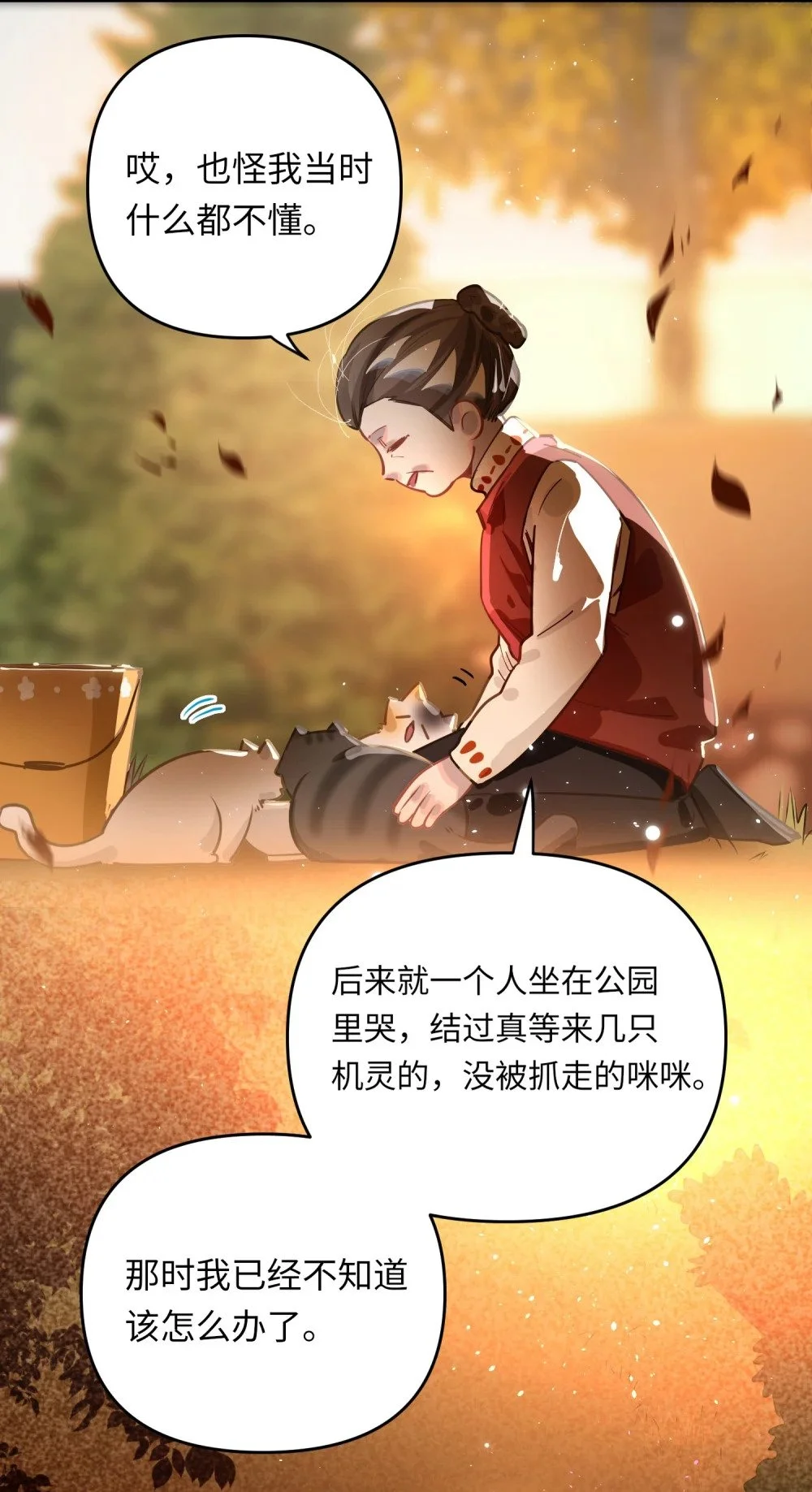 045 师父？25