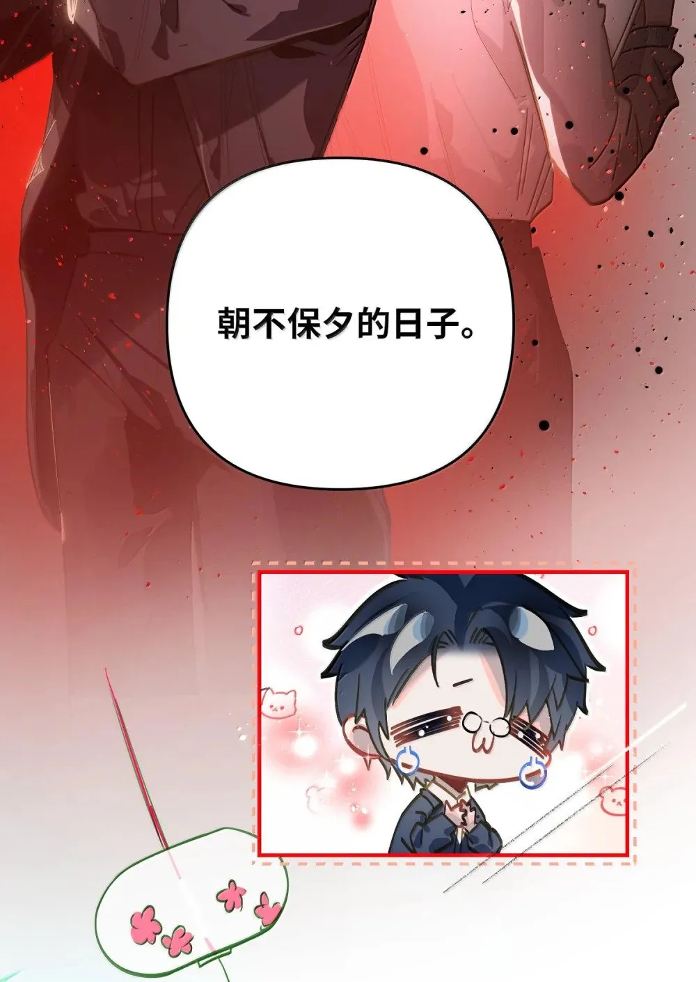 064 我想要14