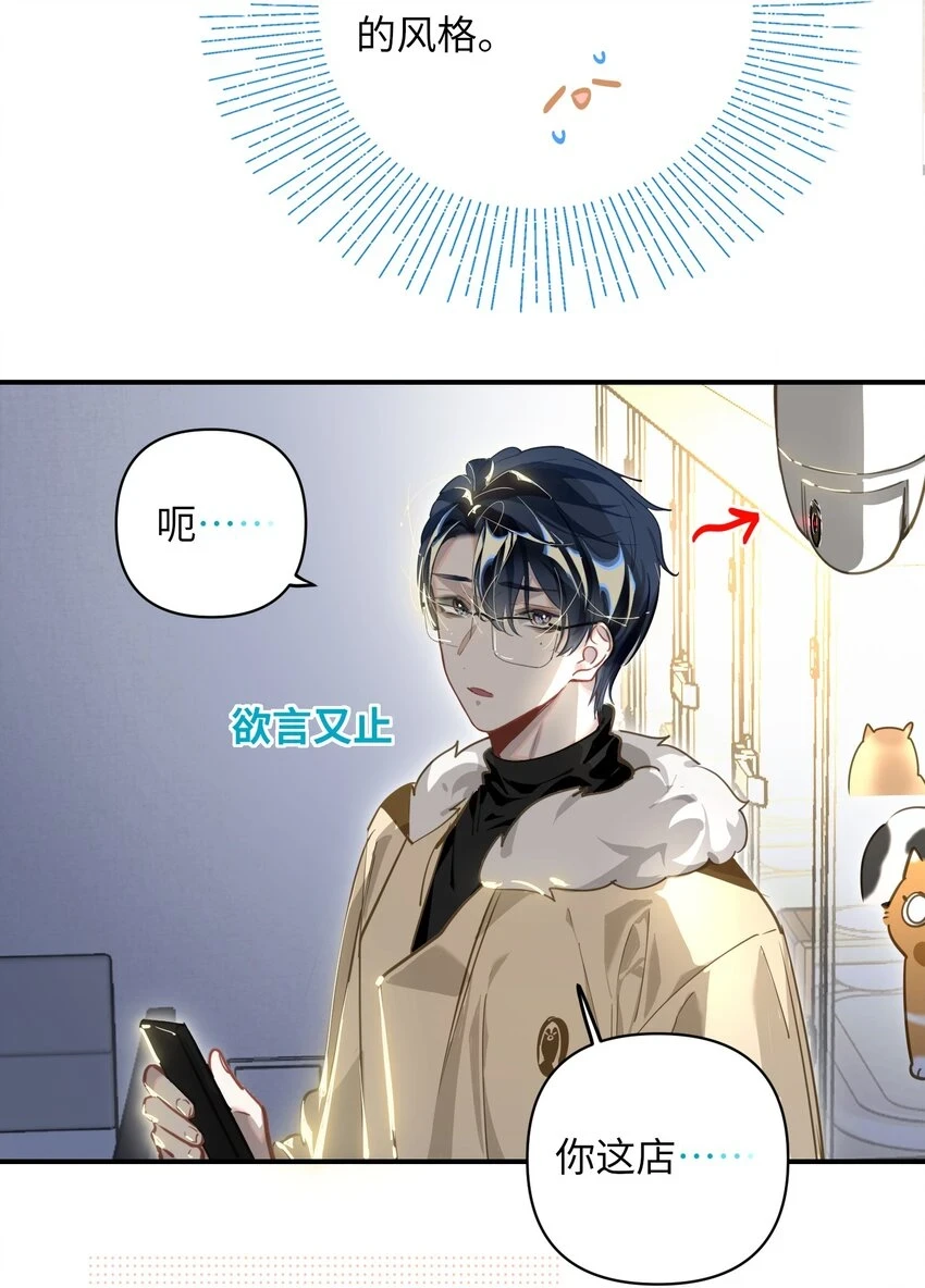 007 又有何事3