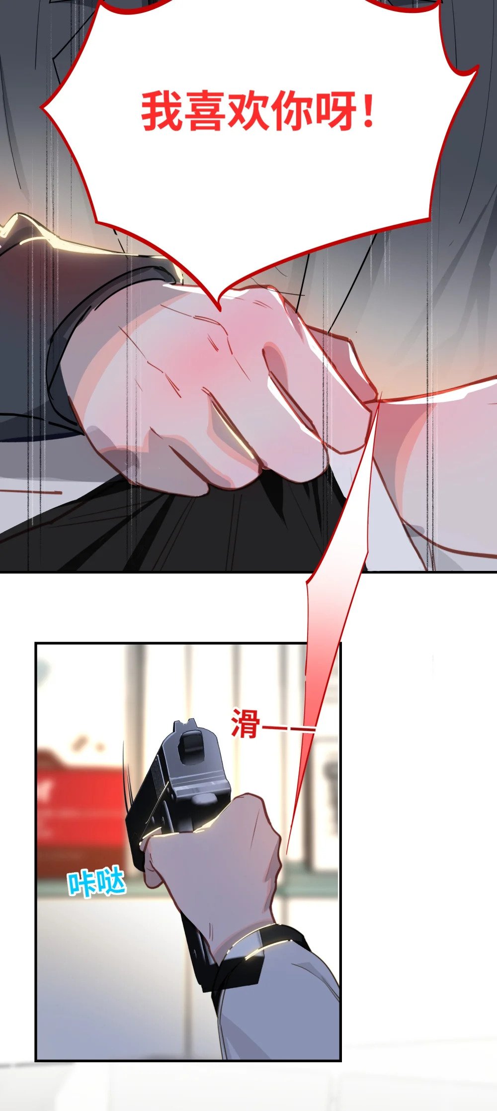 10 小咪挡箭牌24
