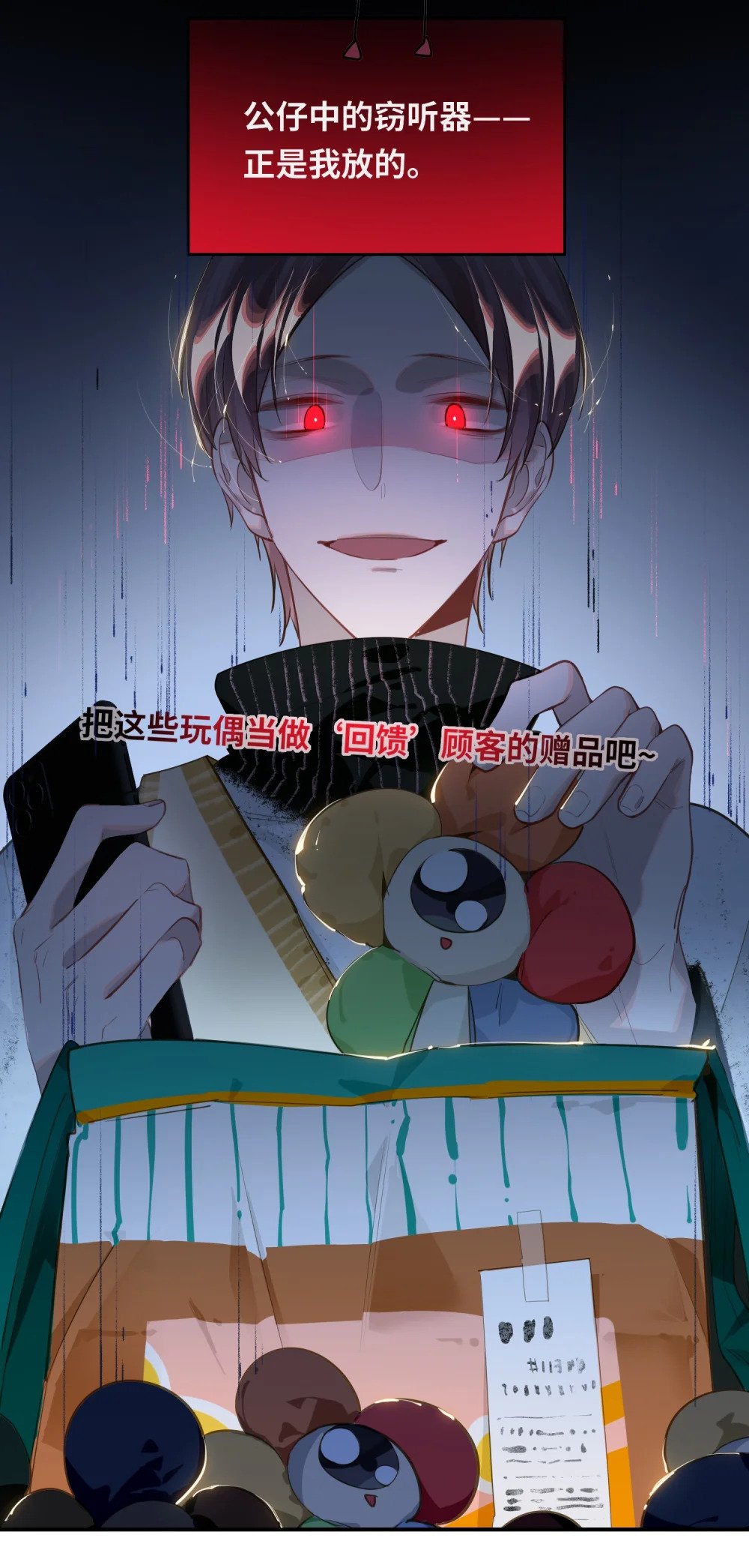 017 难约的总监4
