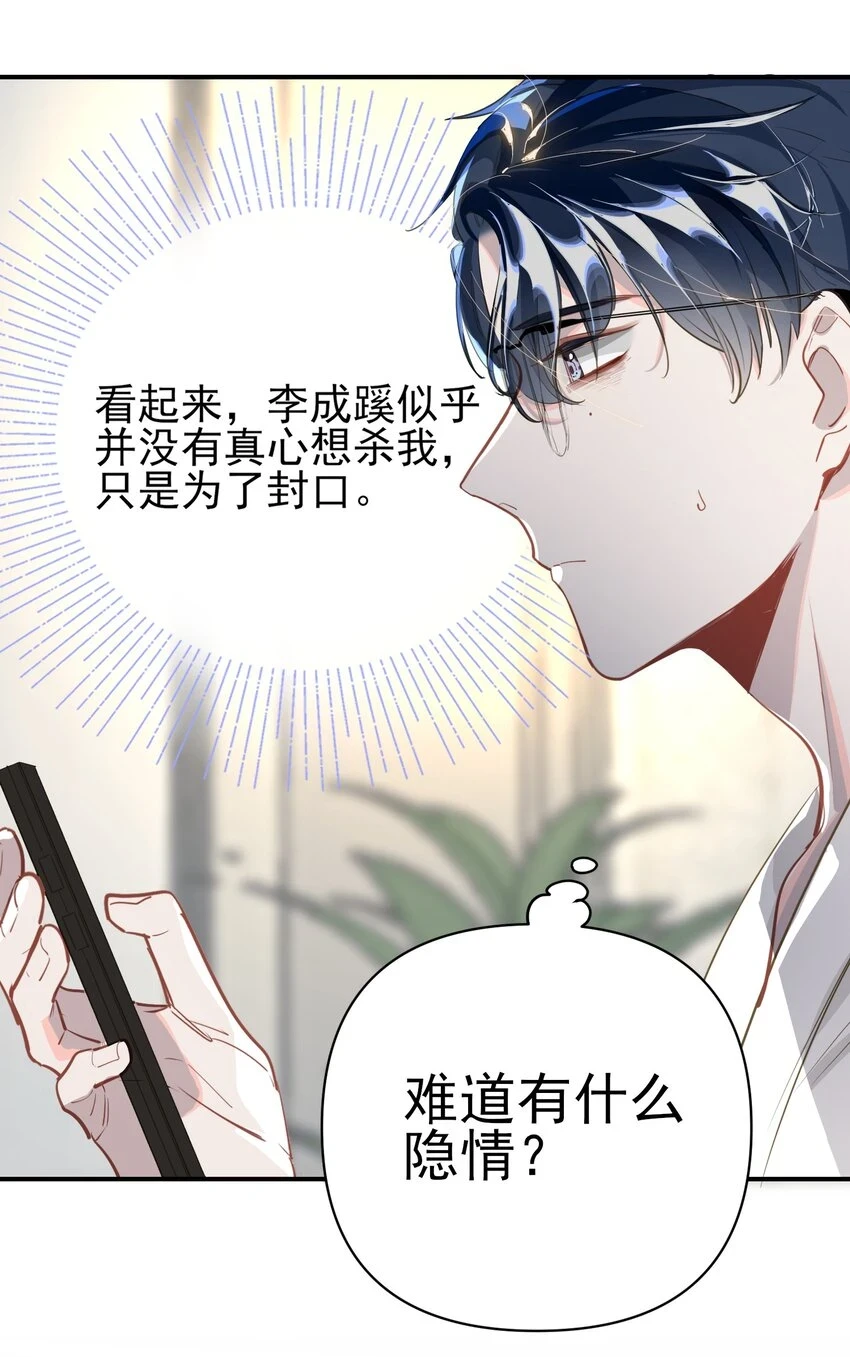 006 封口警告25