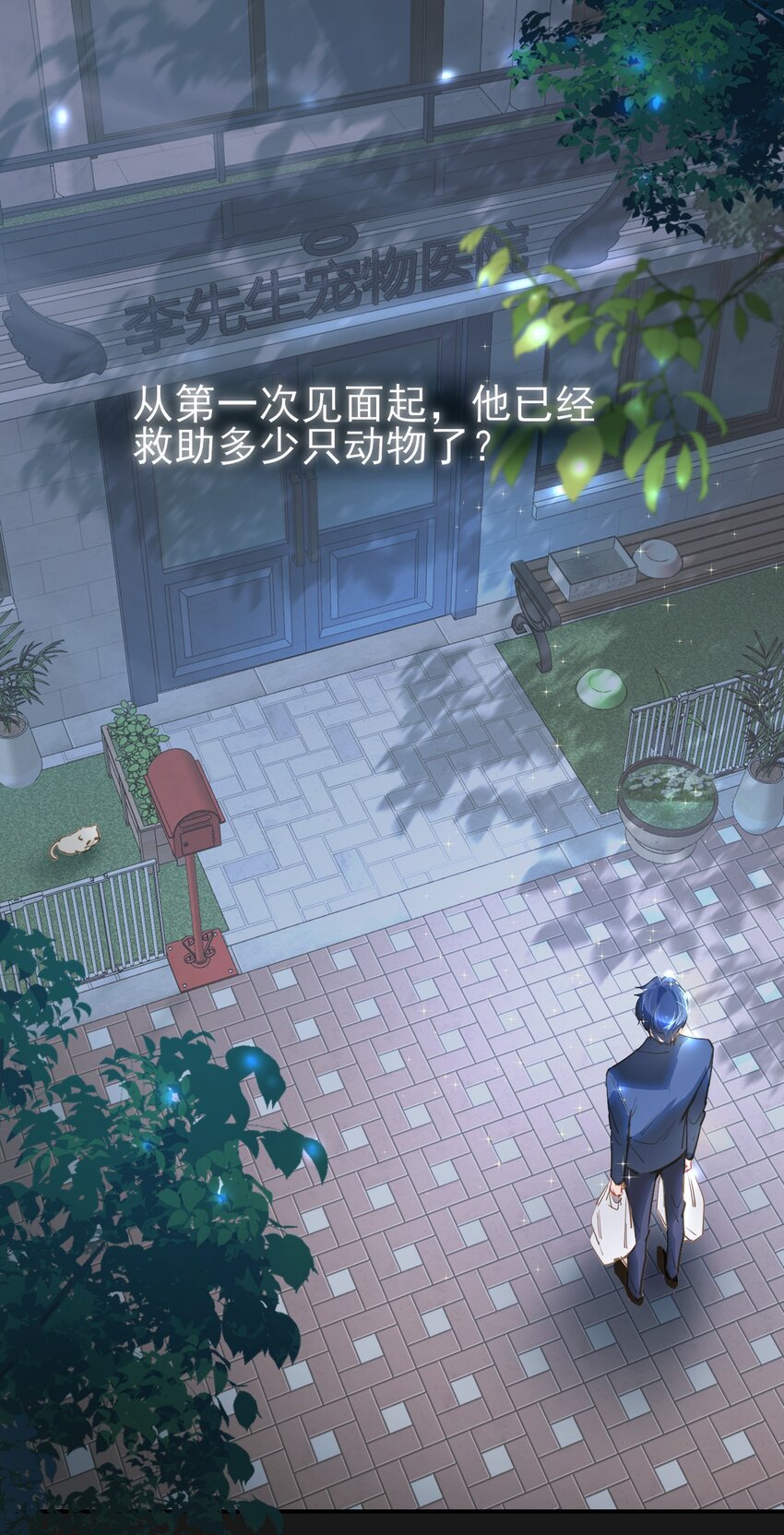 002 美好的他8