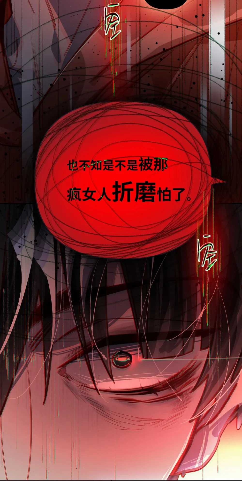 054 周准18