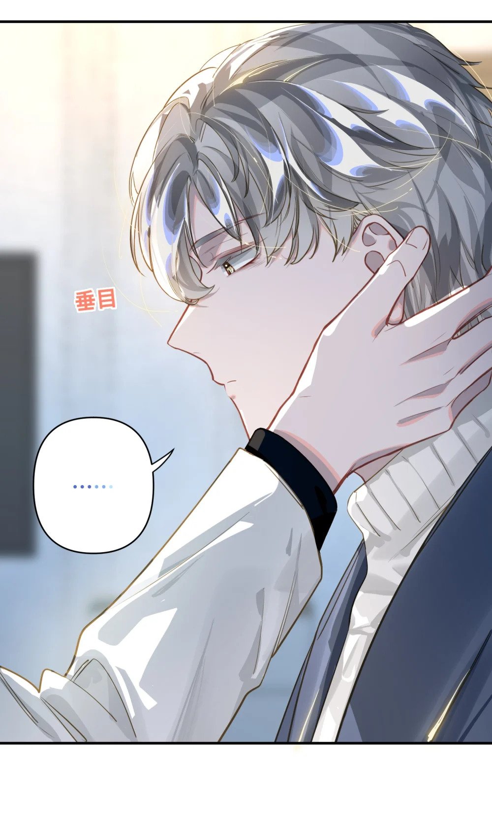 014 告白36
