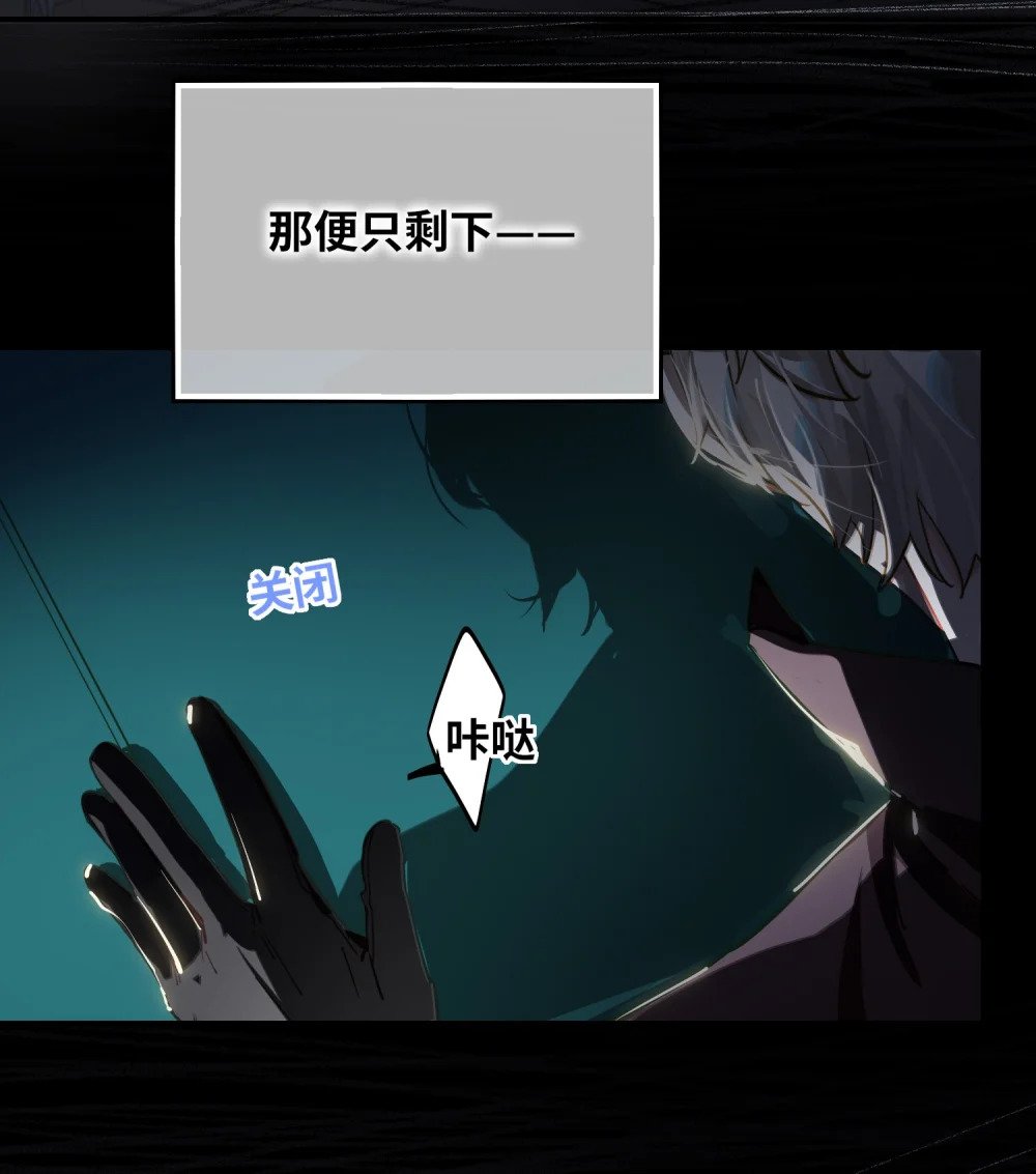 025 亲吻你，别杀我15