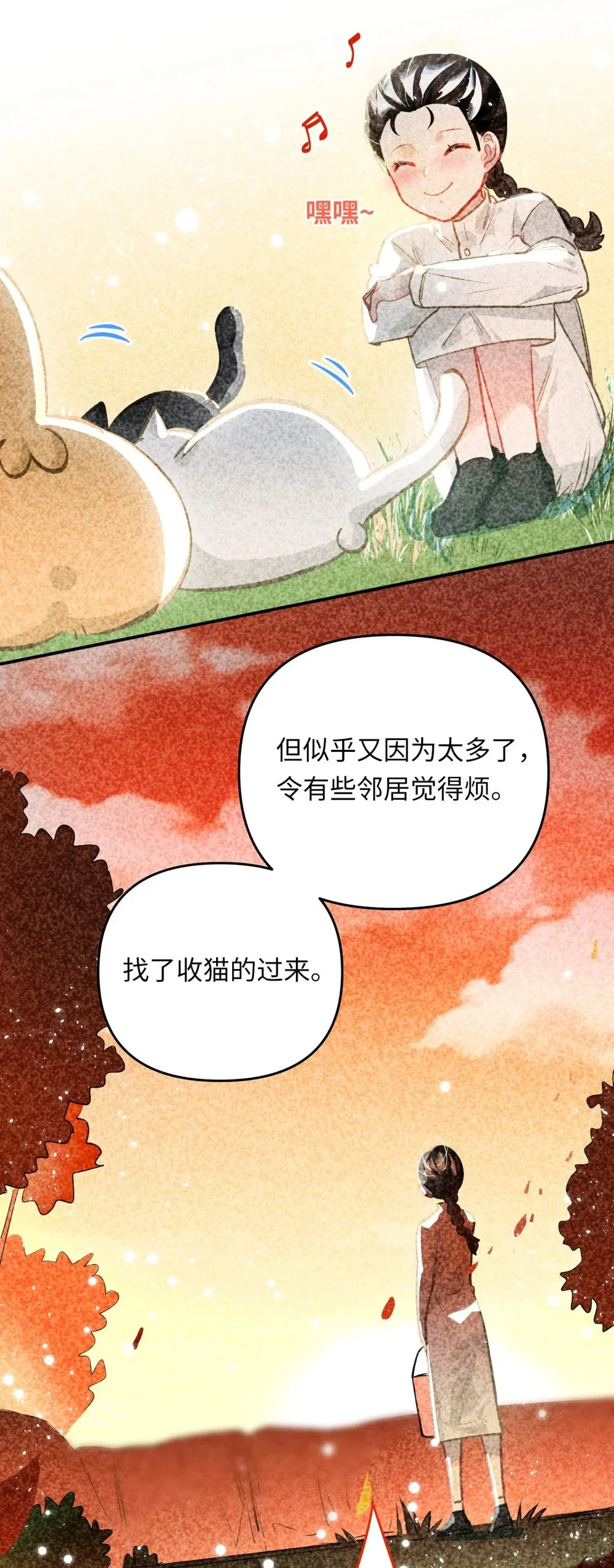045 师父？21