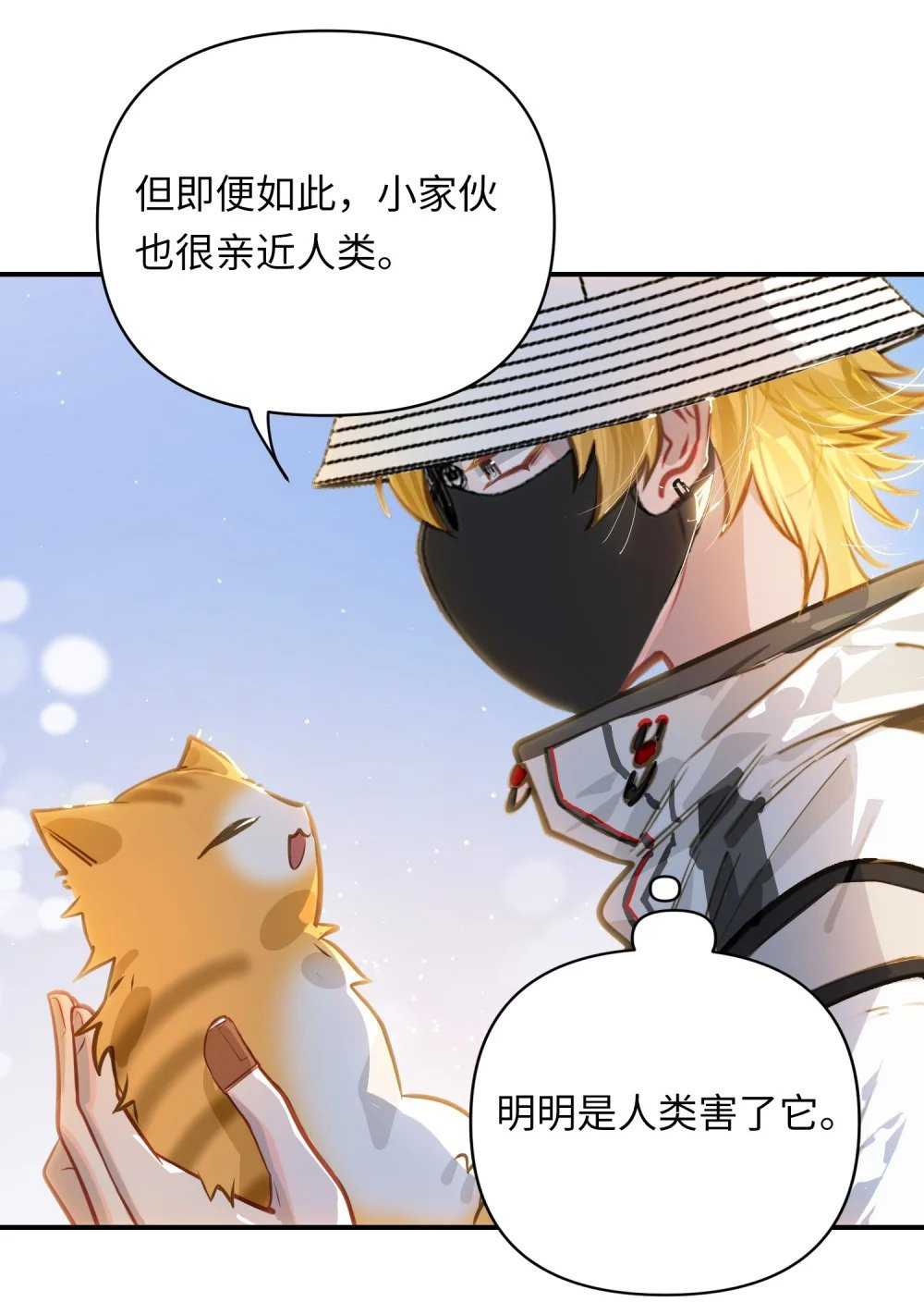 035 大明星？21