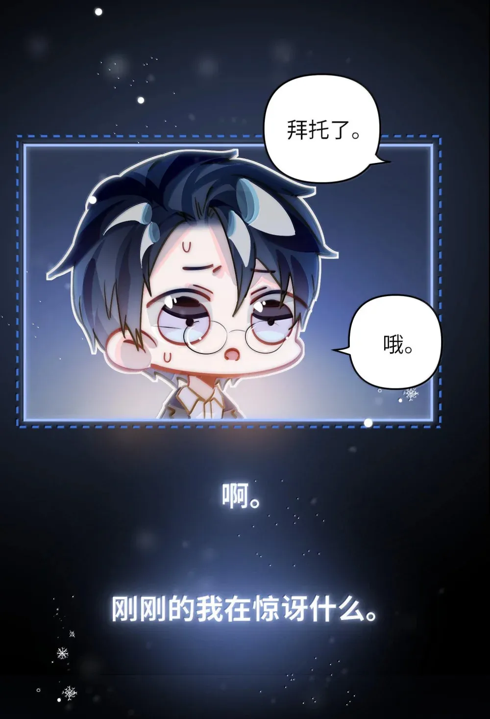 062 这不对吧亲！23