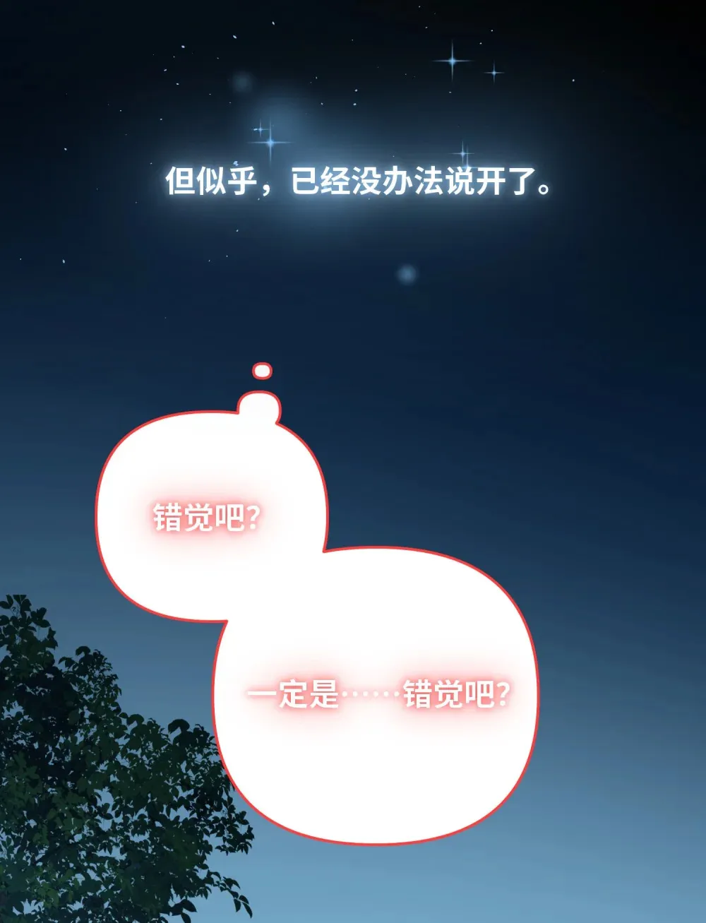 053 现在呢？24