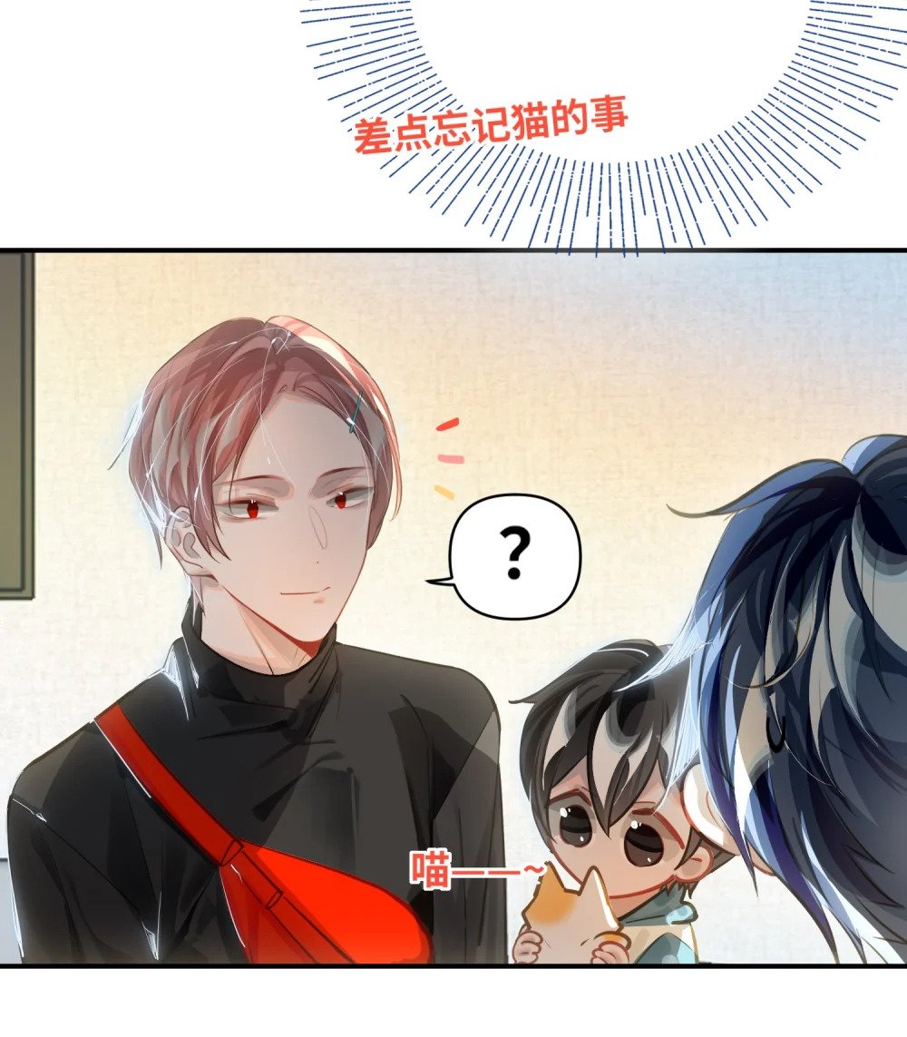 033 姜老板的窃听癖3