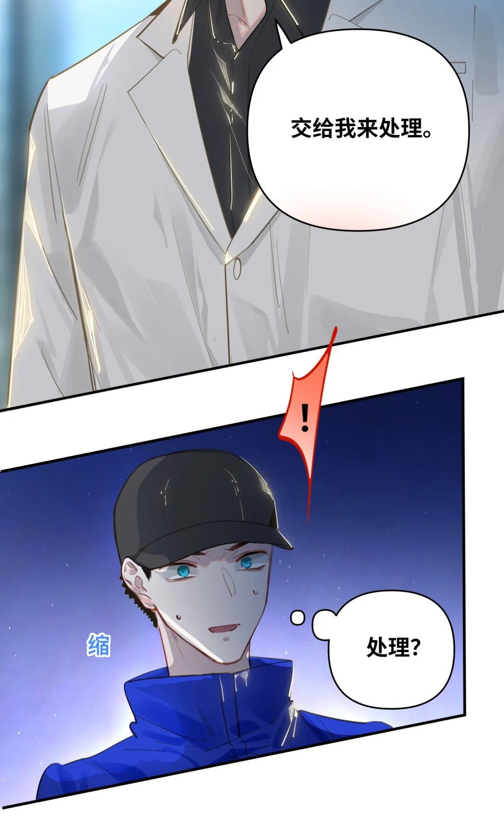 030 拖回家26
