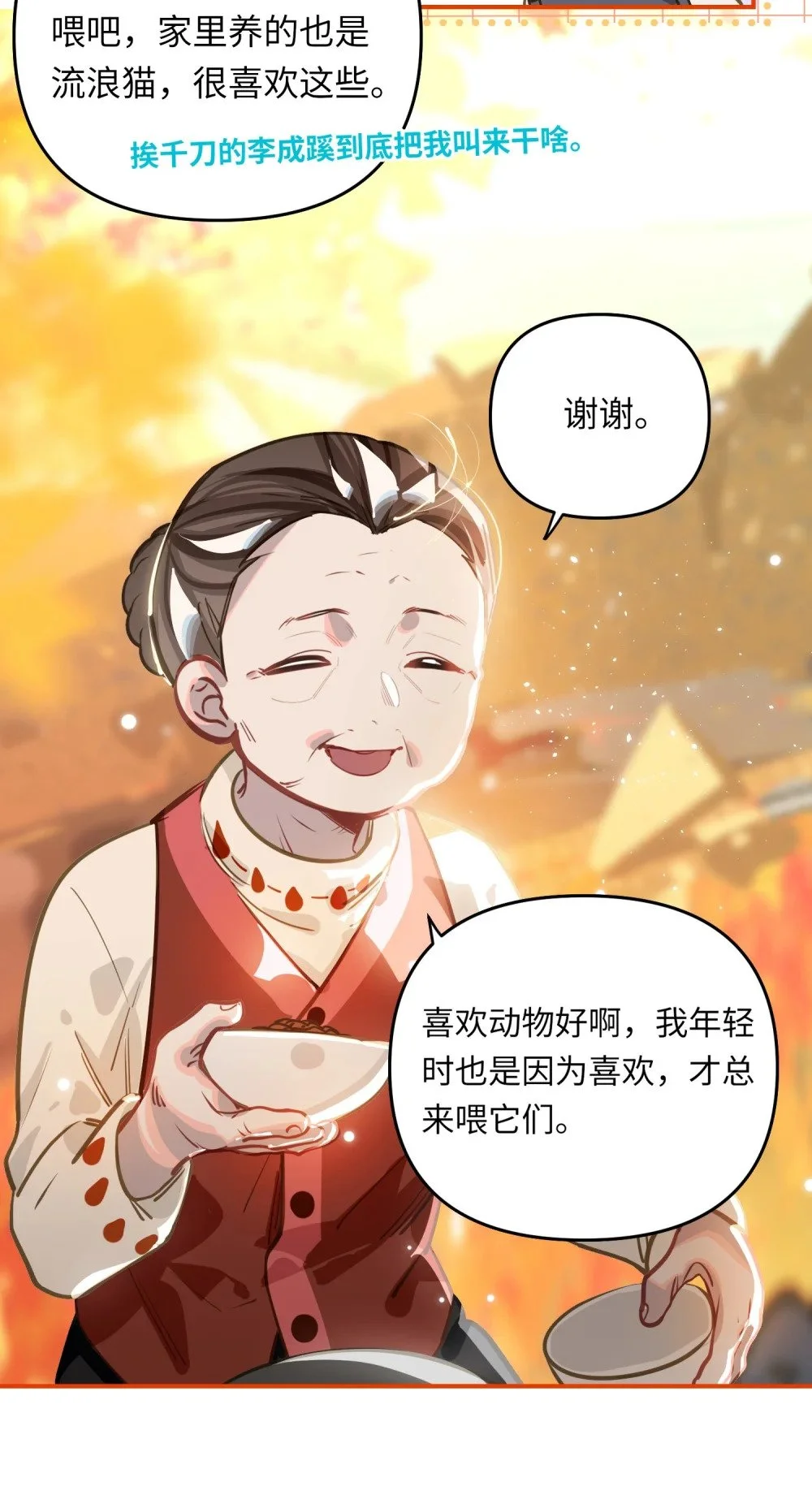 045 师父？18