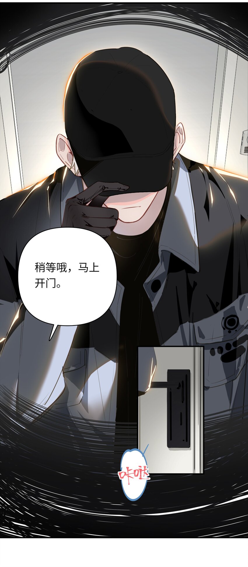 004 捡到猫了！36