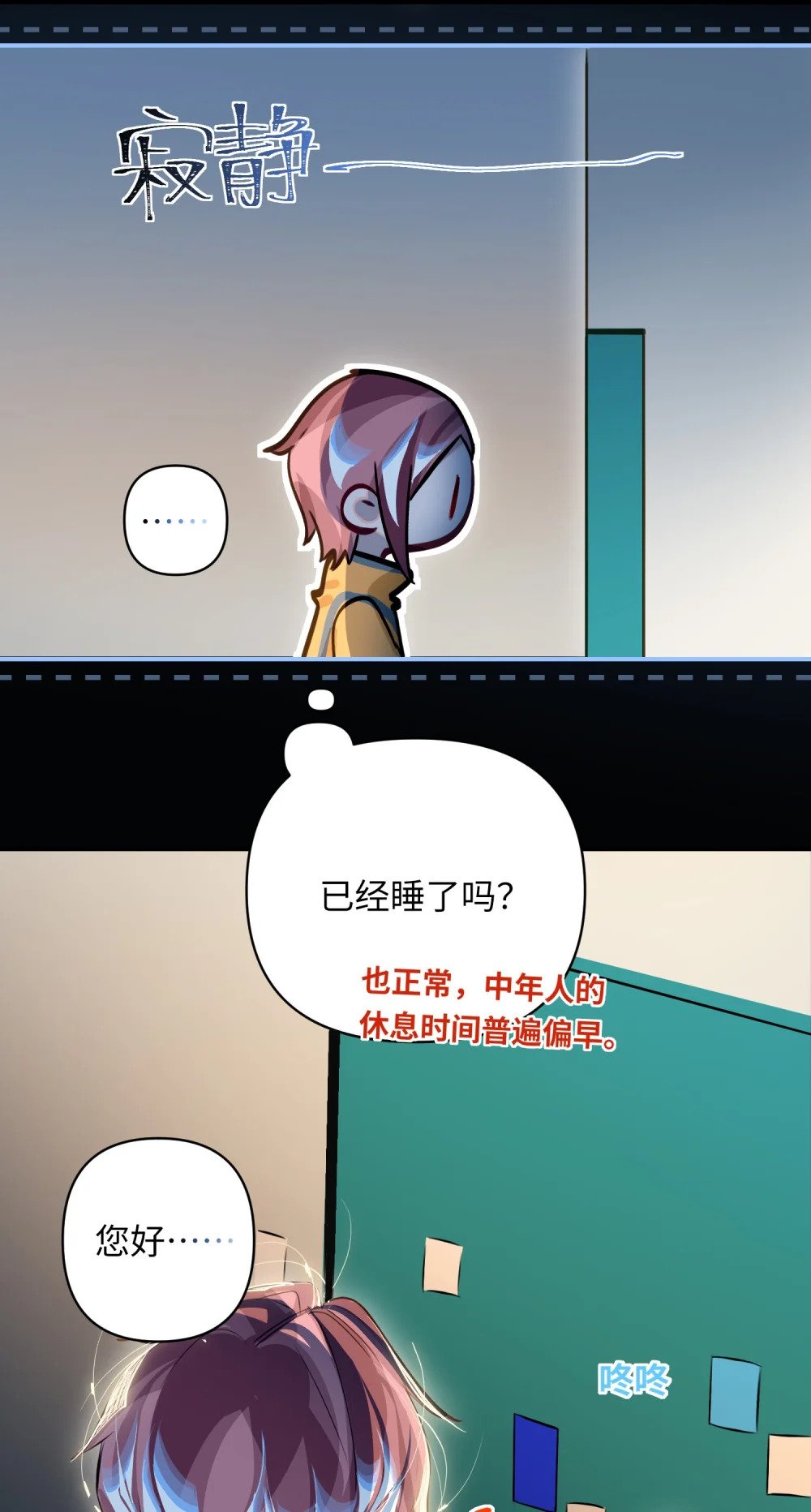 026 能忍一下痛吗？14