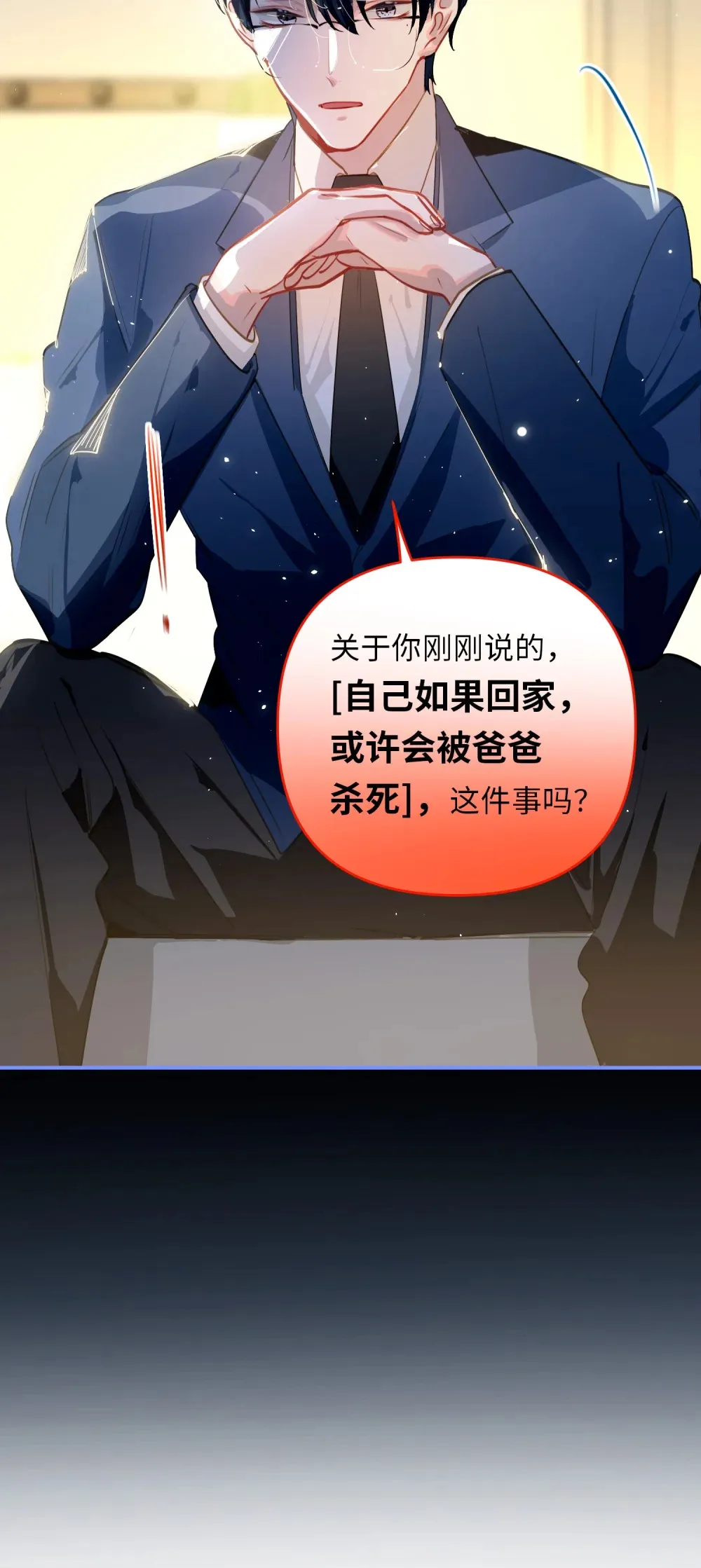 056 周准的妹妹？39