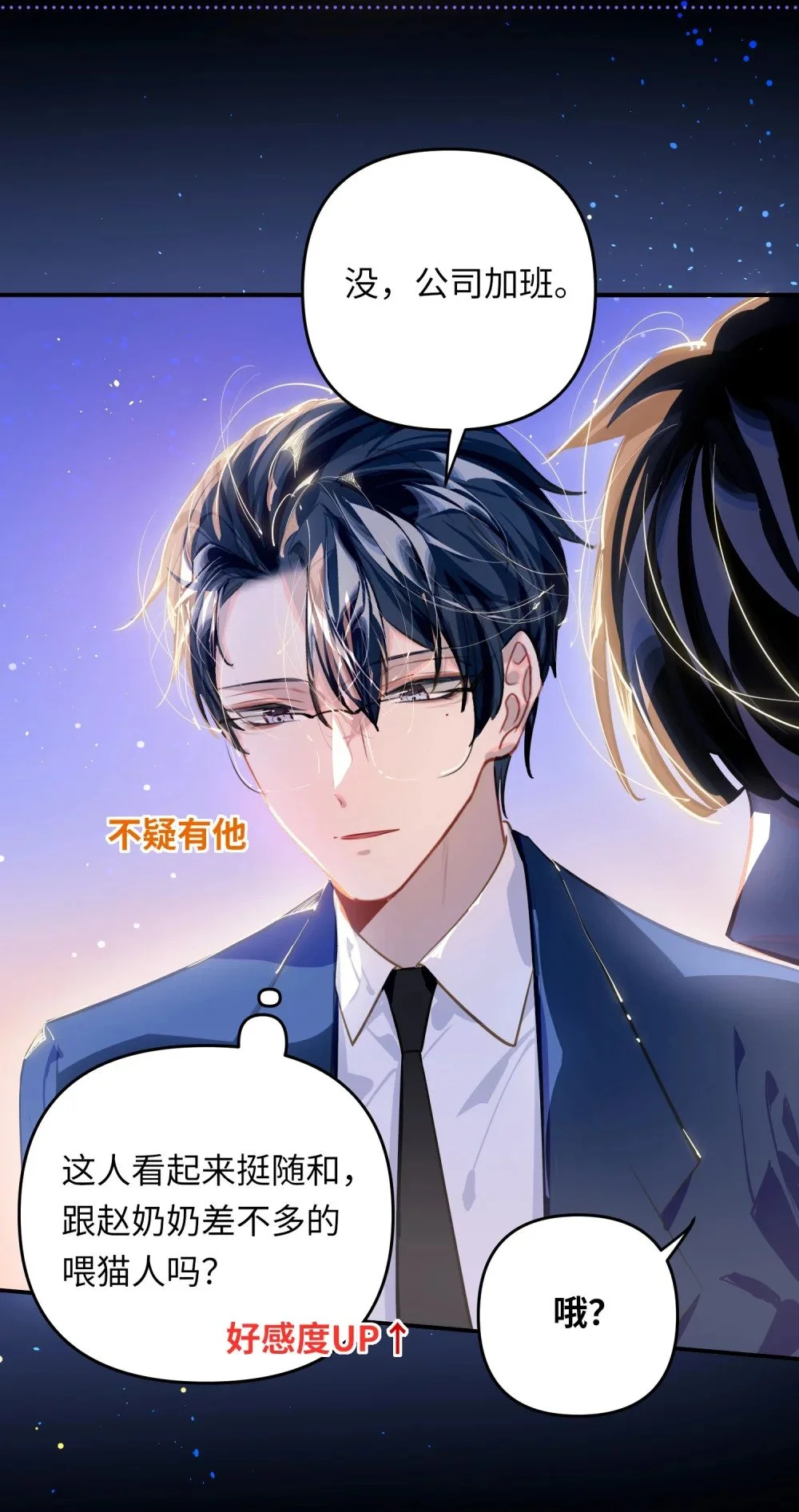 047 我们情侣之间9